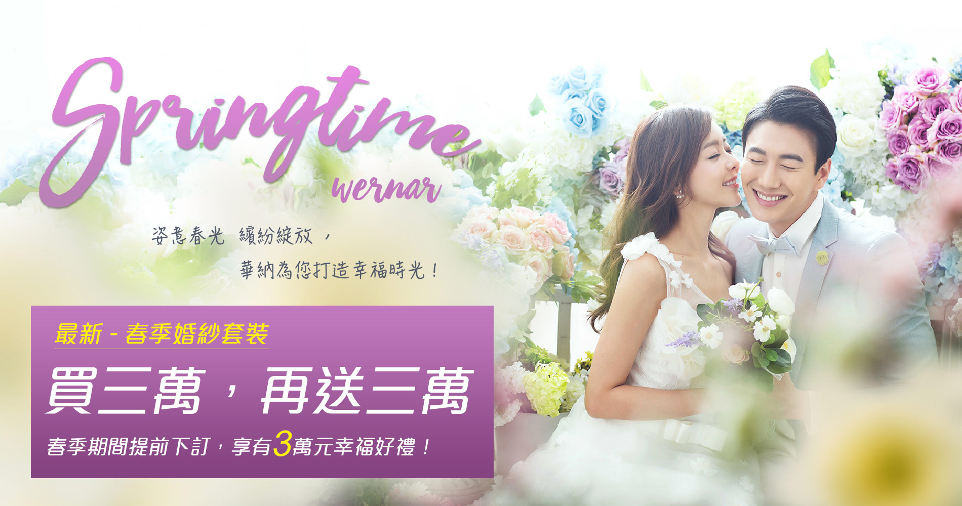 veryWed-single_image