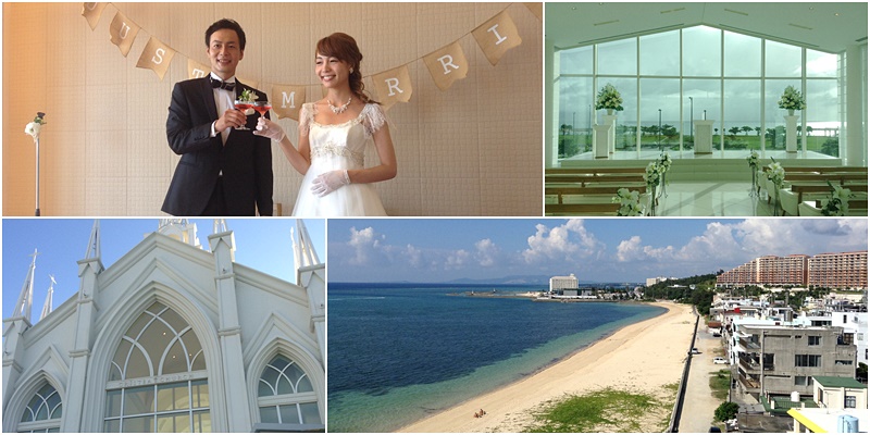 沖繩教堂婚禮