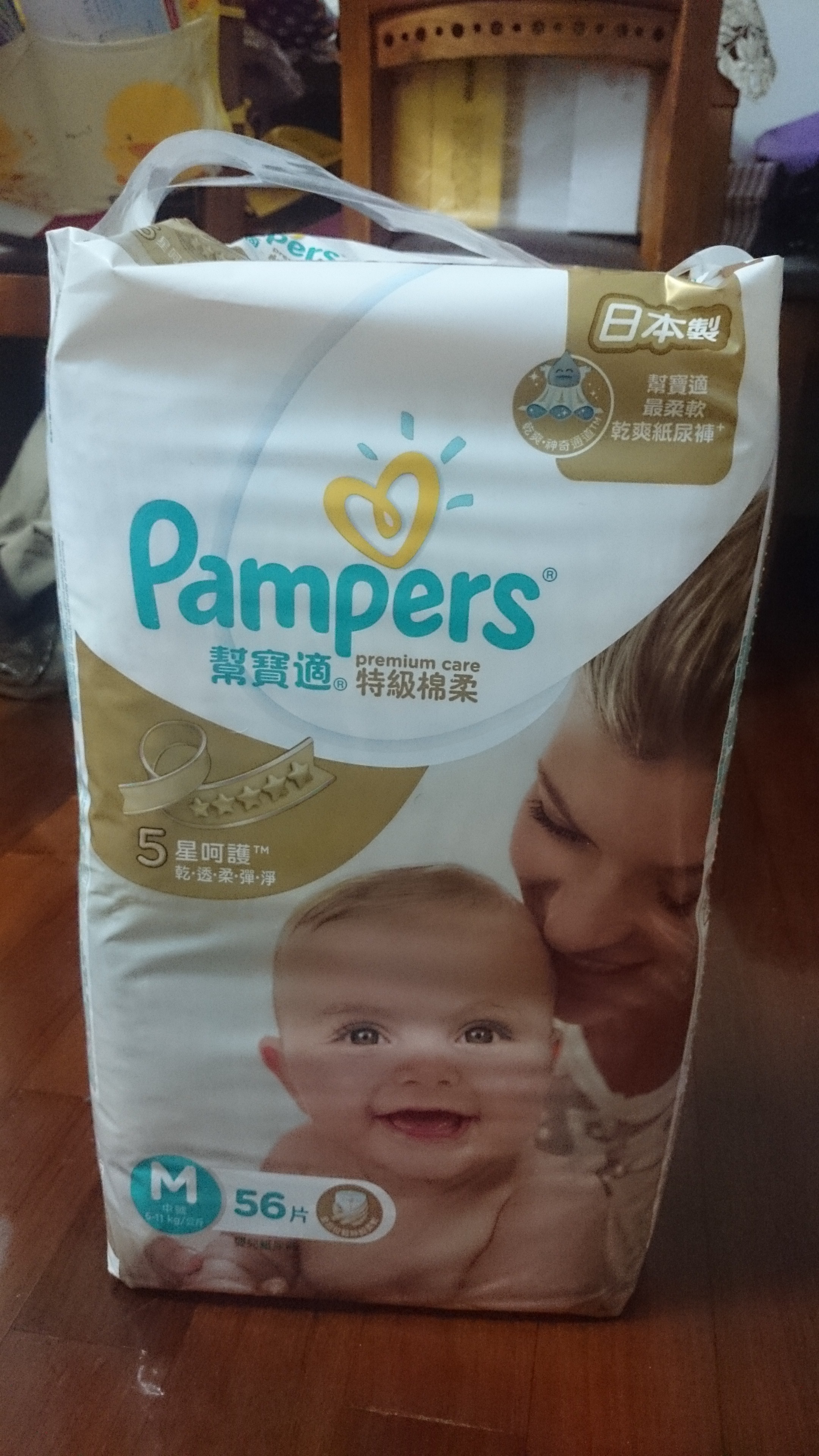 白幫尿布 Stroyka