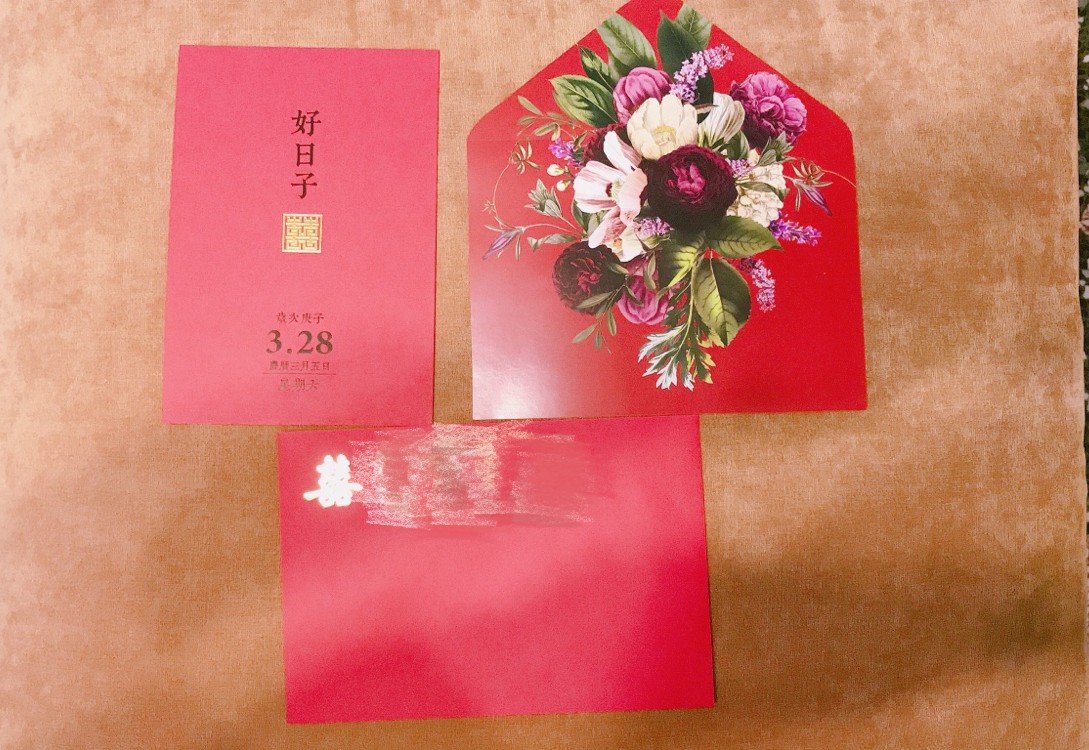 喜帖內襯是另外加購的，搭了內襯質感更提升