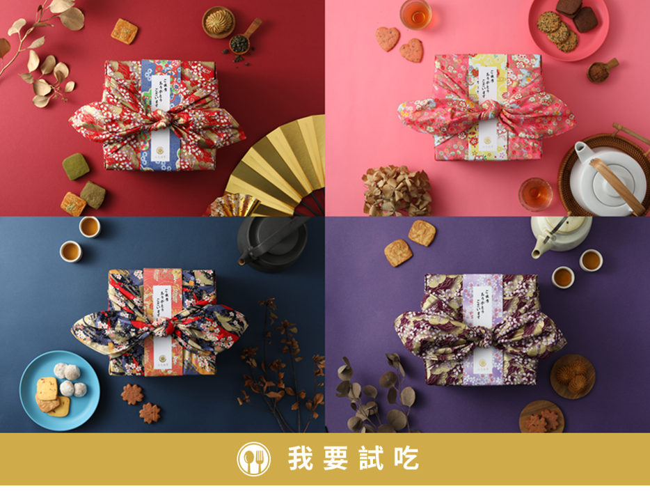 七見櫻堂-喜餅試吃