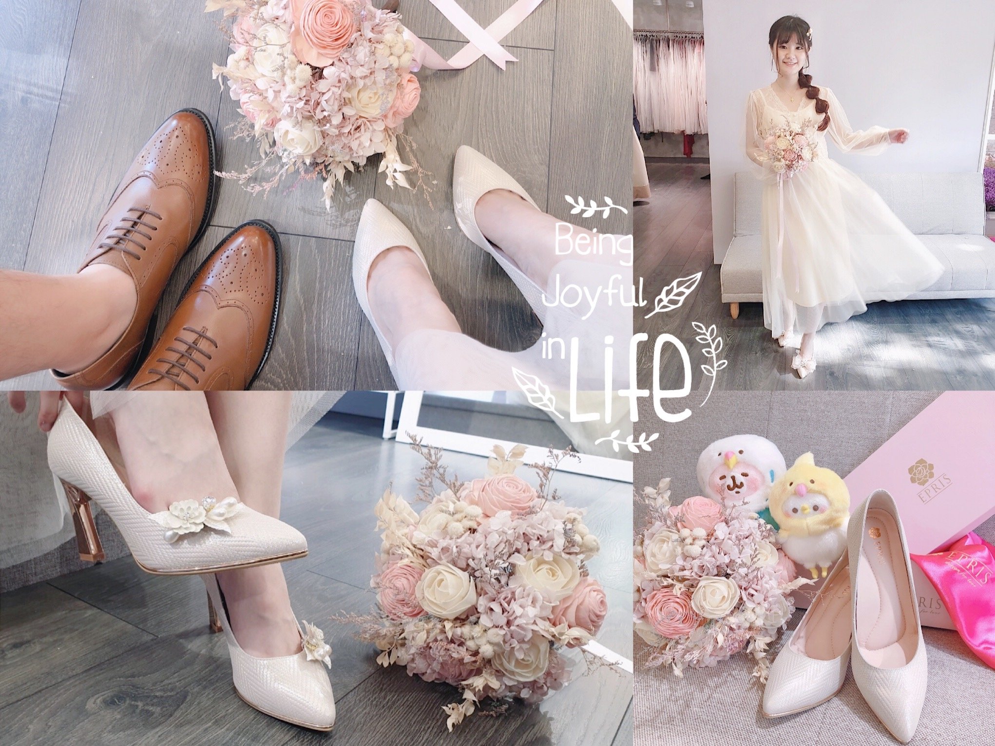 【我的命定婚鞋】台北婚鞋皮鞋推薦｜艾佩絲EPRIS手工婚鞋-婚禮廠商評價