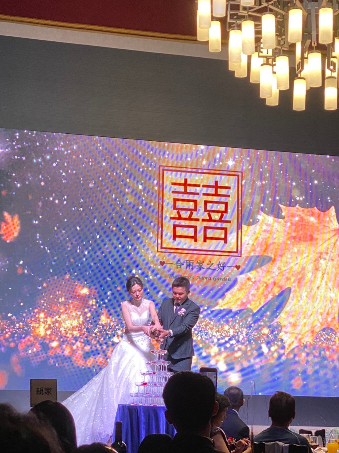 喜歡彭園的餐點跟服務還有氣氛-婚禮廠商評價
