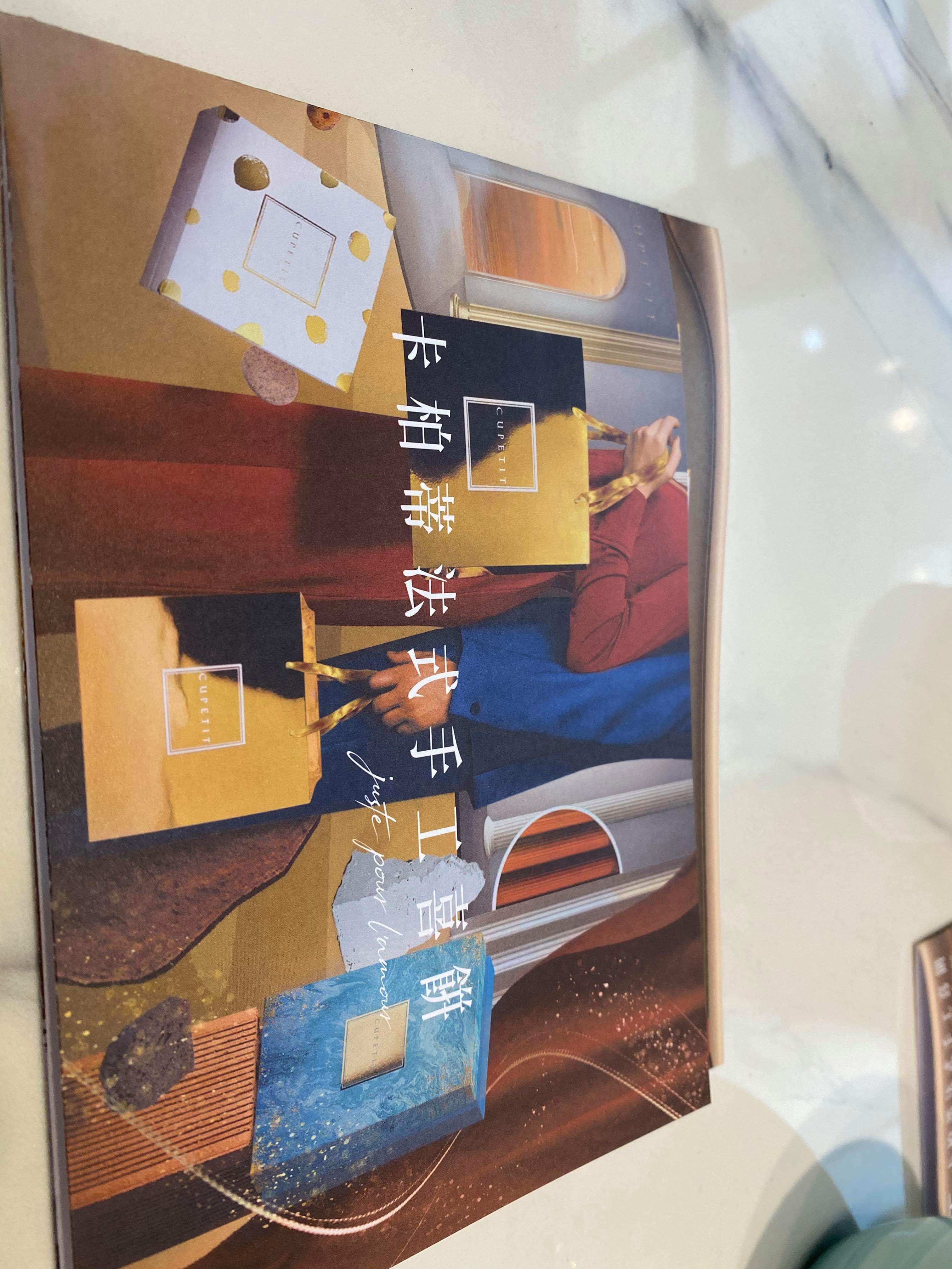 命定喜餅-婚禮廠商評價