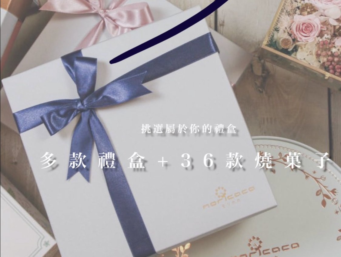 森果香推推-婚禮廠商評價