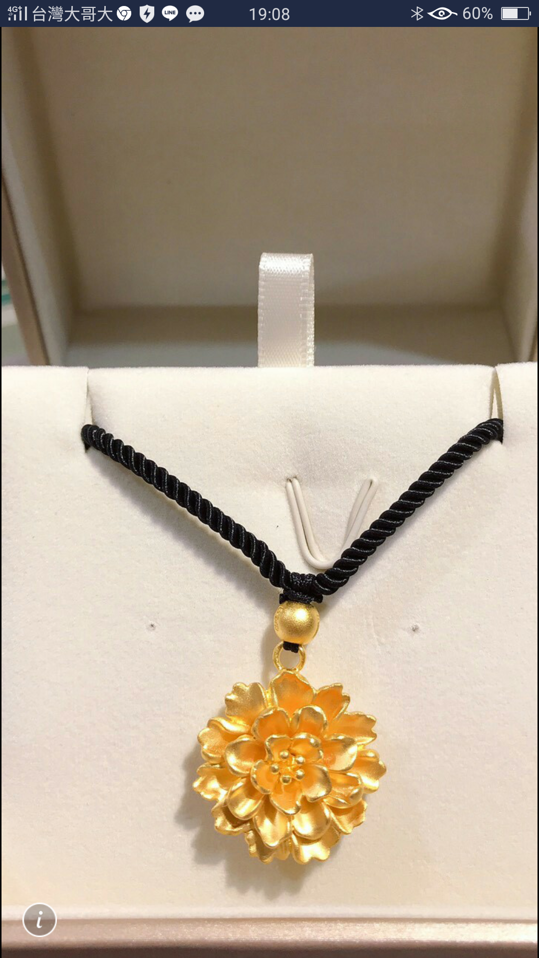 找漢神鎮金店涵容-婚禮廠商評價