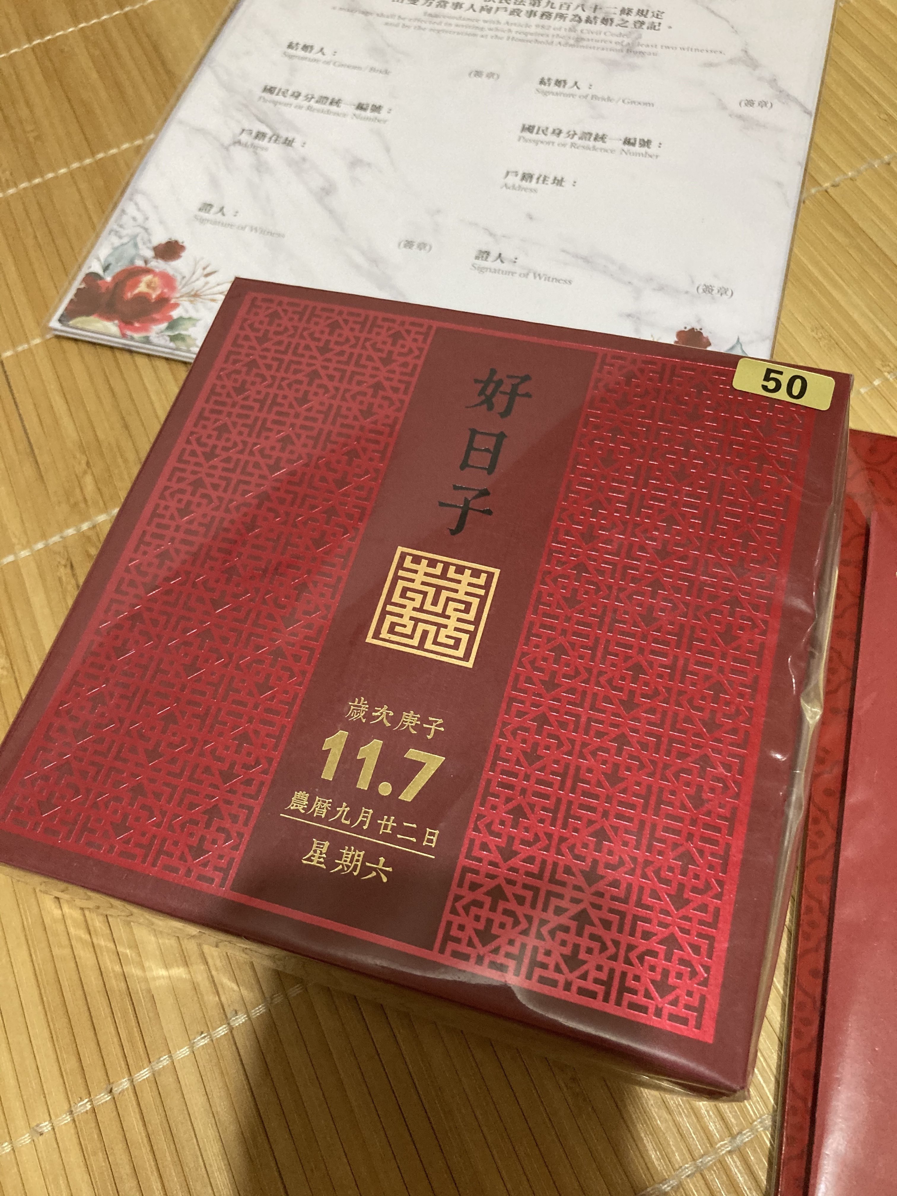 春天婚卡推薦文-婚禮廠商評價