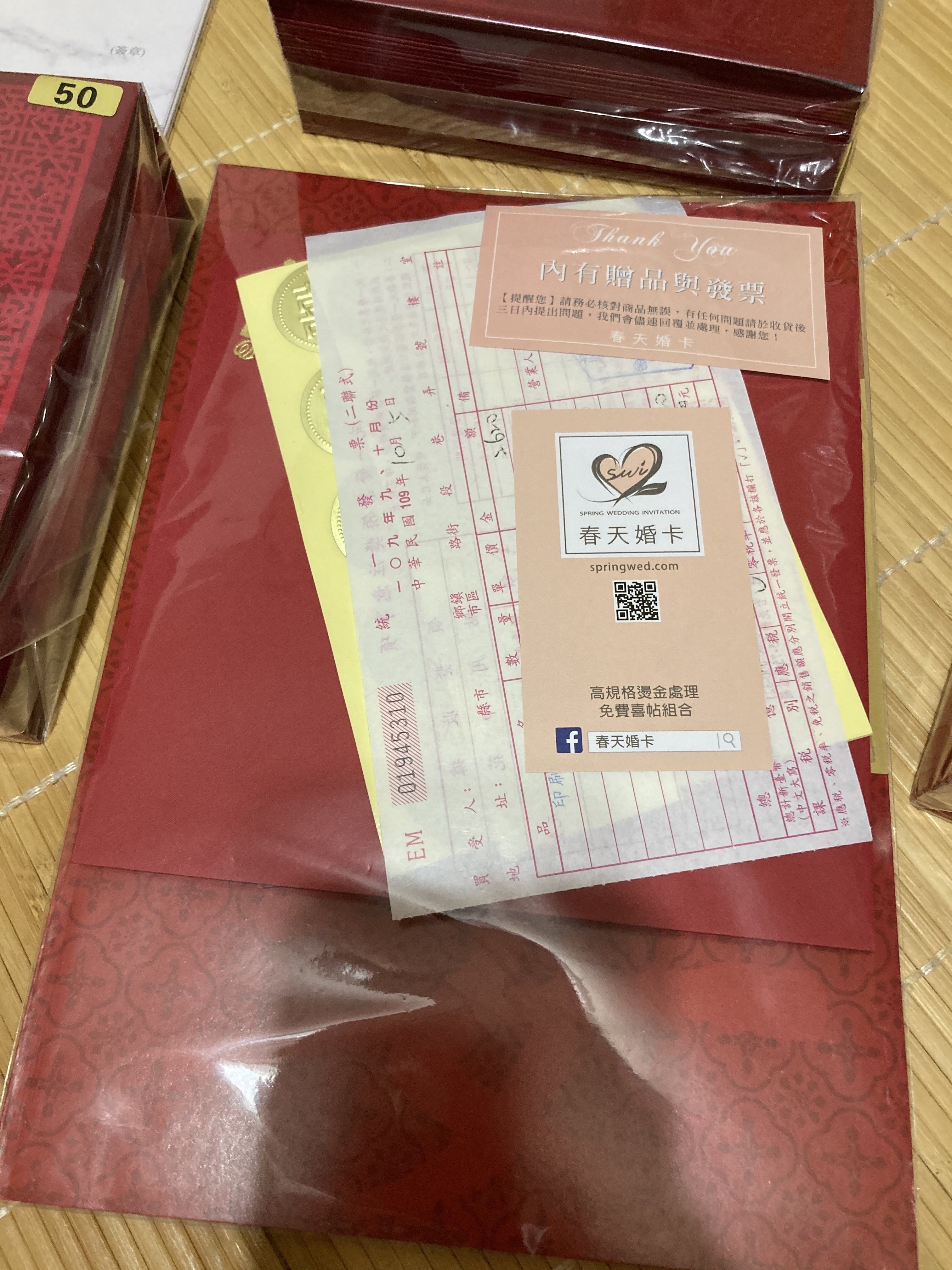 春天婚卡推薦文-婚禮廠商評價