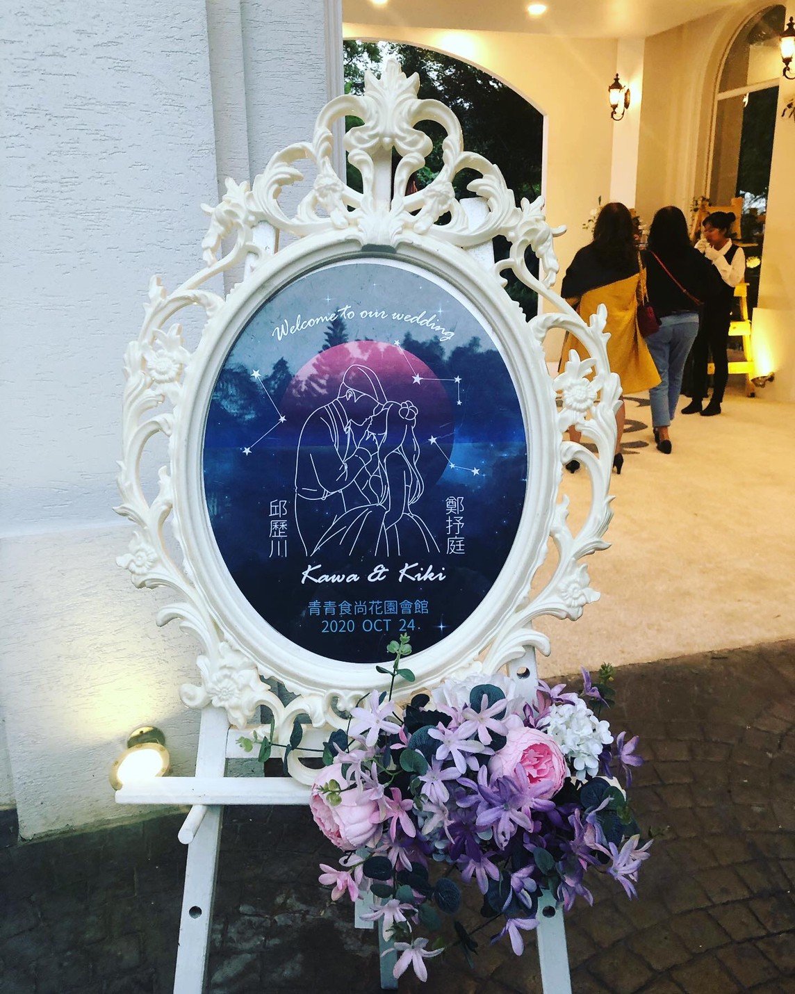 在青青遇見幸福婚禮~-婚禮廠商評價