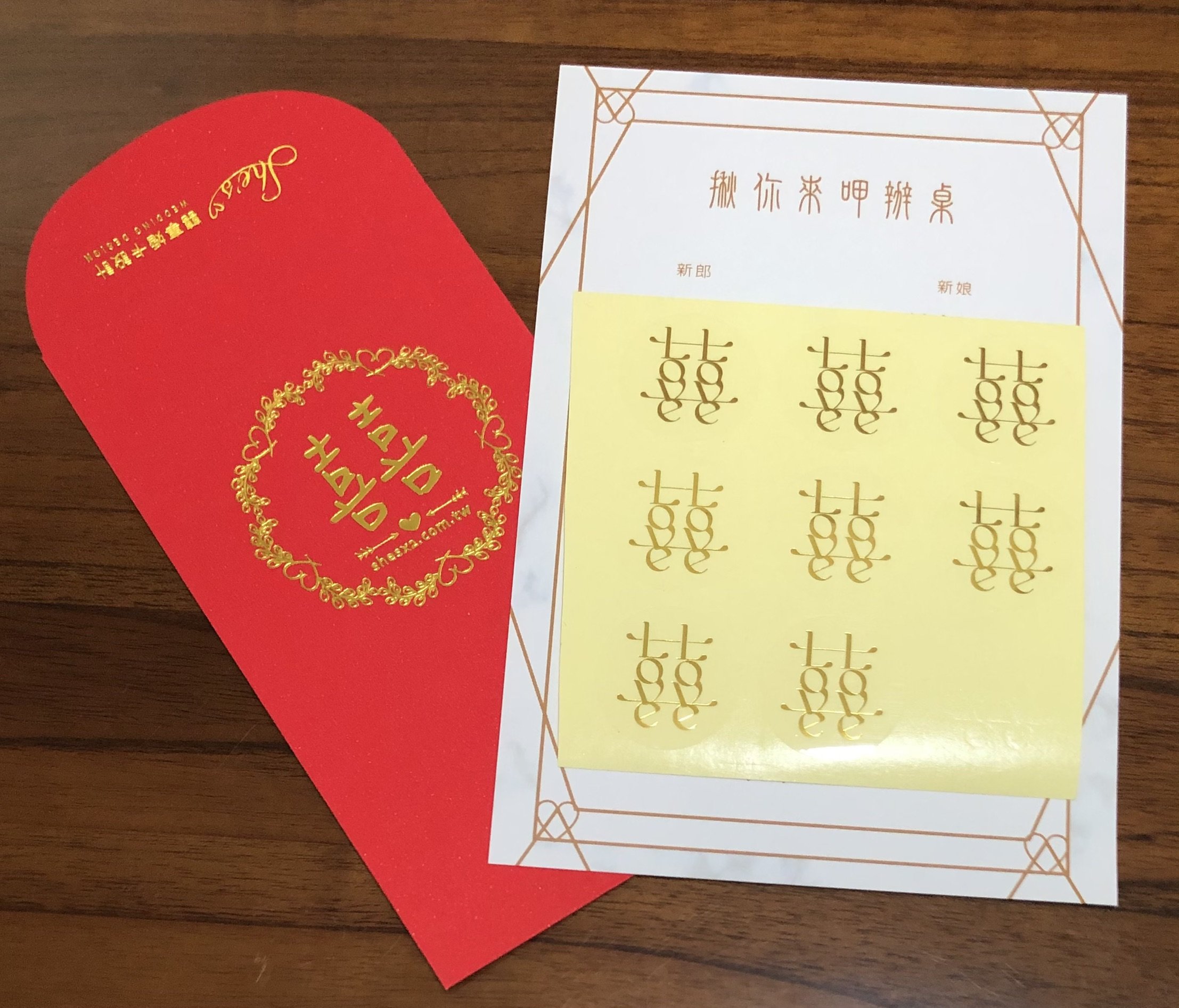 有贈送很美的紅包袋