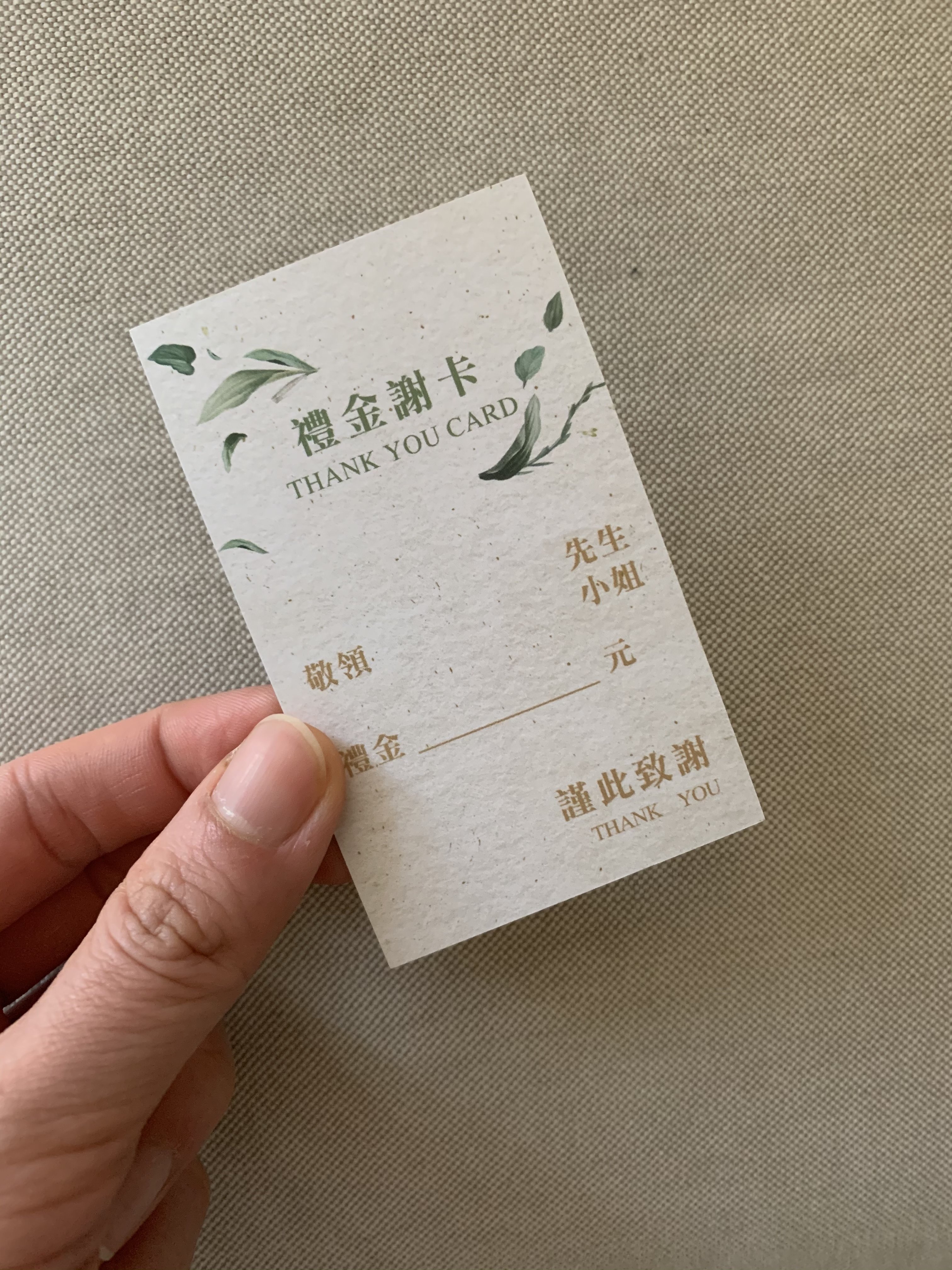 C/p值很高的南瓜馬車喜帖坊-婚禮廠商評價