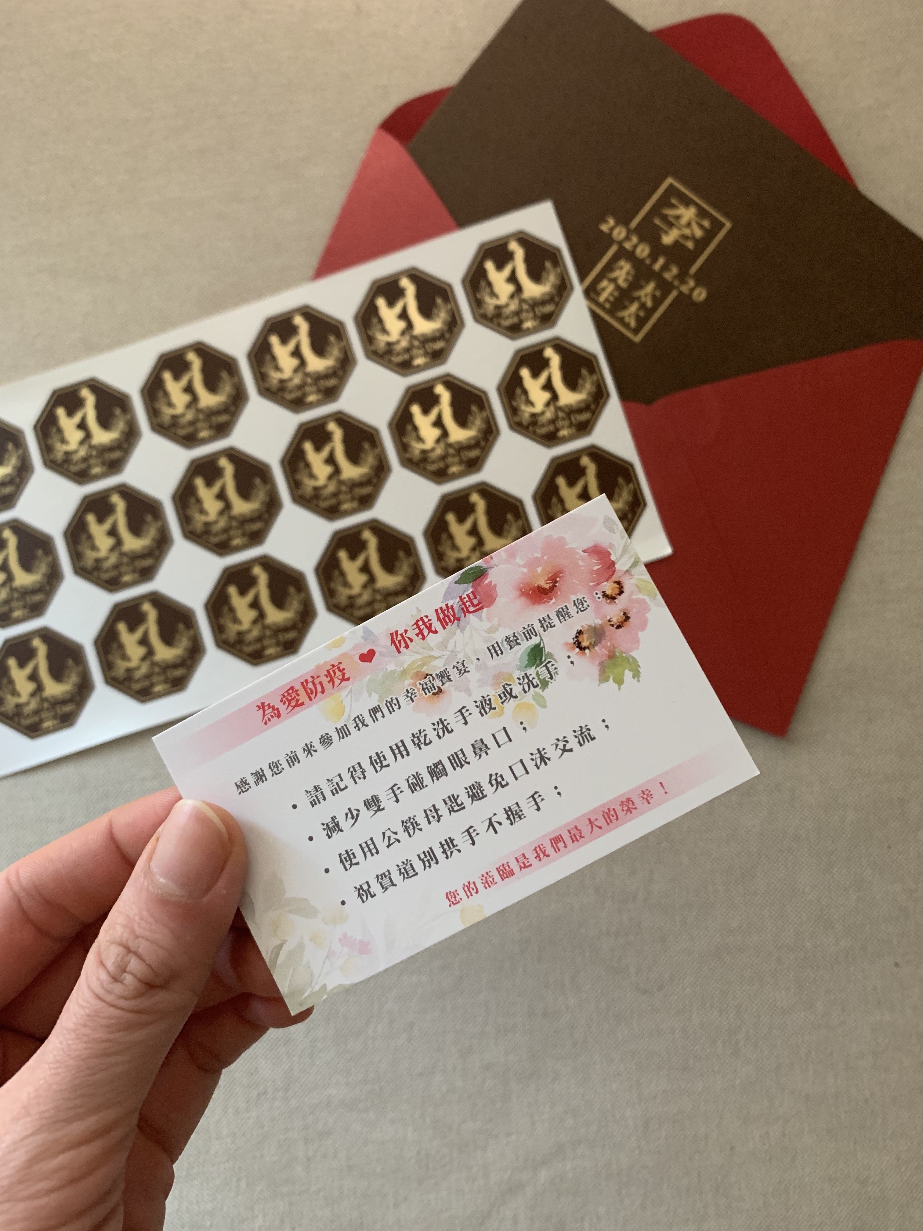 C/p值很高的南瓜馬車喜帖坊-婚禮廠商評價