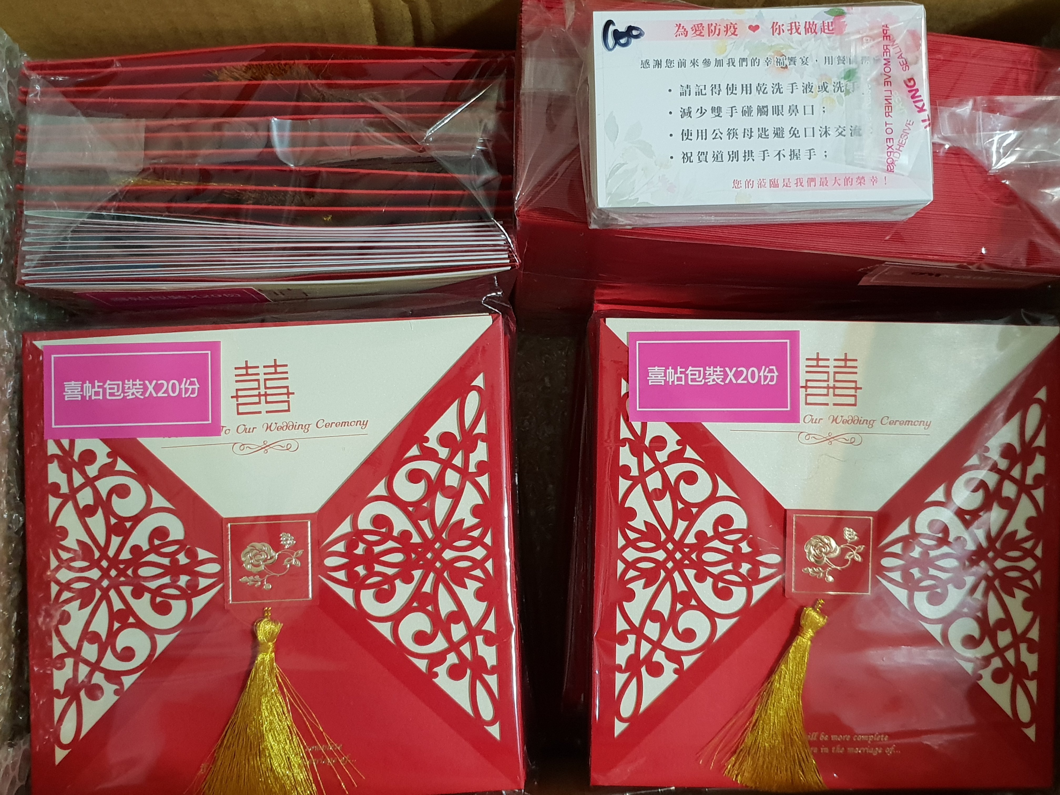 收服各年齡層的精美喜帖！-婚禮廠商評價