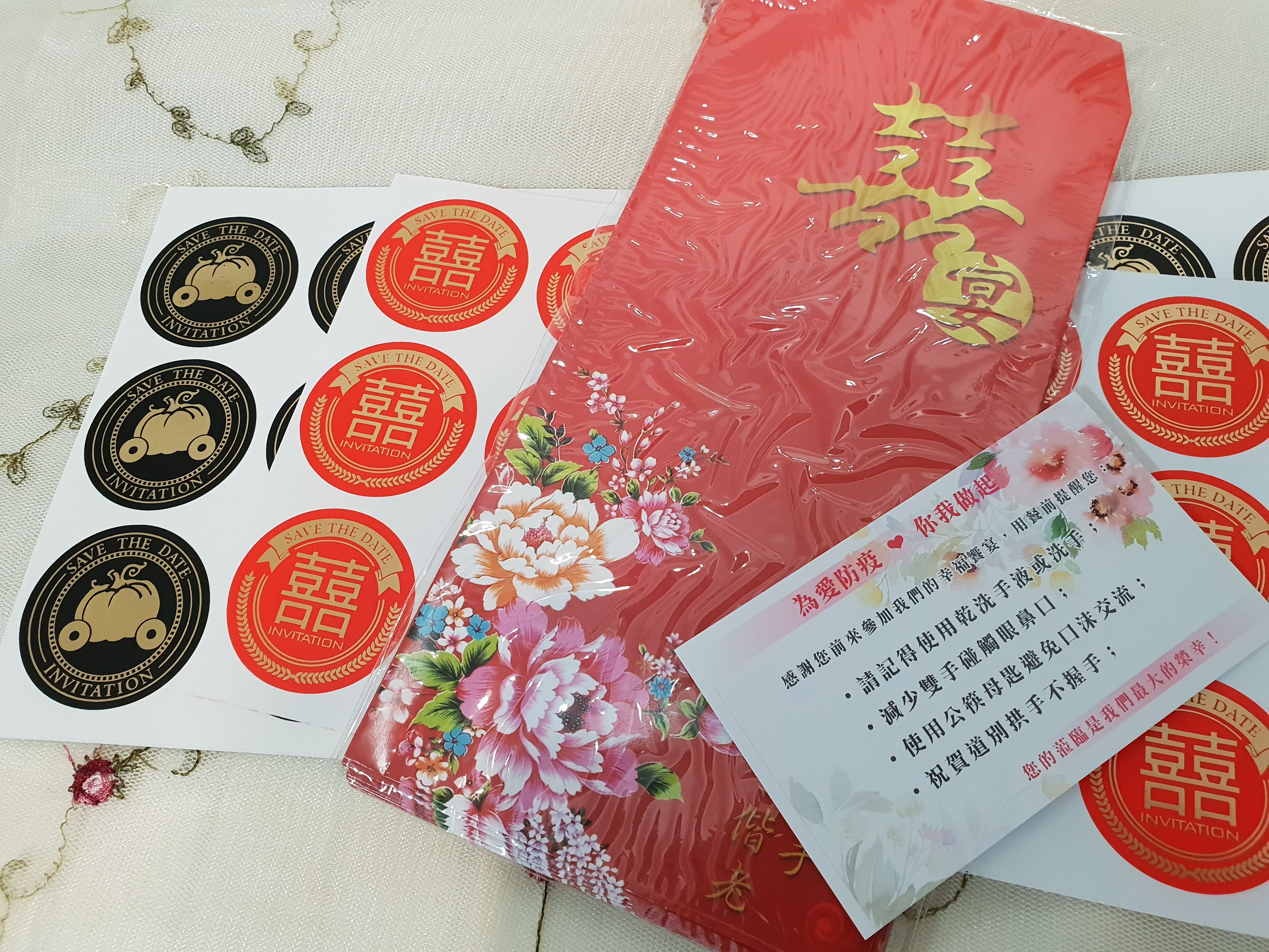收服各年齡層的精美喜帖！-婚禮廠商評價