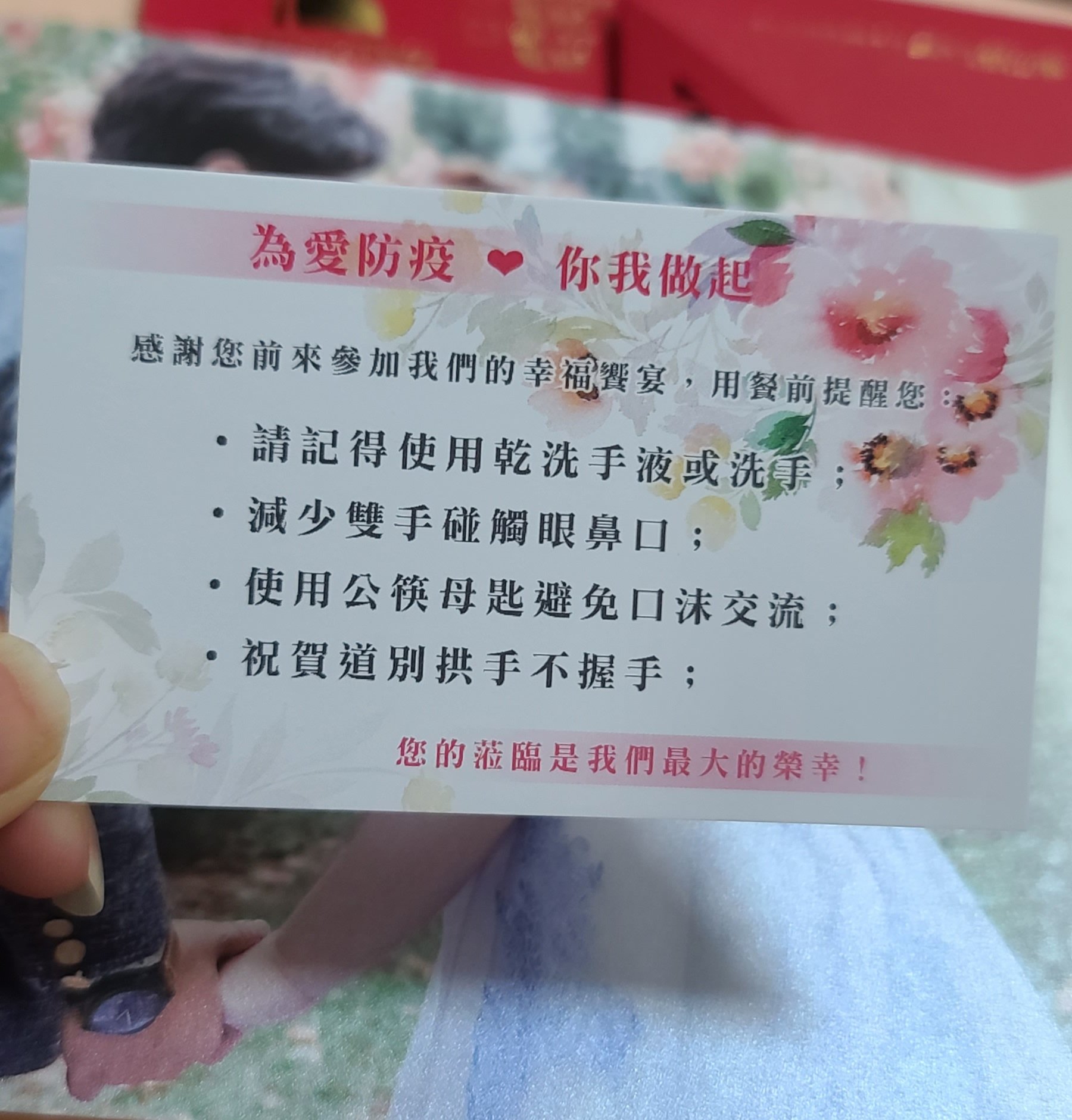 美到自己都想好好收藏的囍帖-婚禮廠商評價