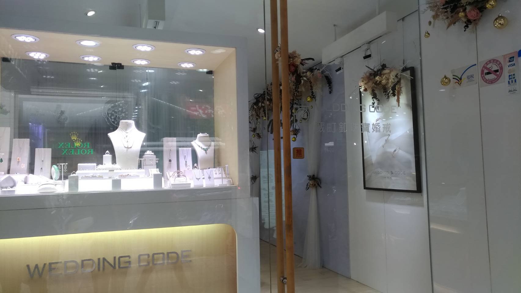 YES，I DO命定求婚戒 - WEDDINGCODE 葳町釦鑽石婚戒-婚禮廠商評價
