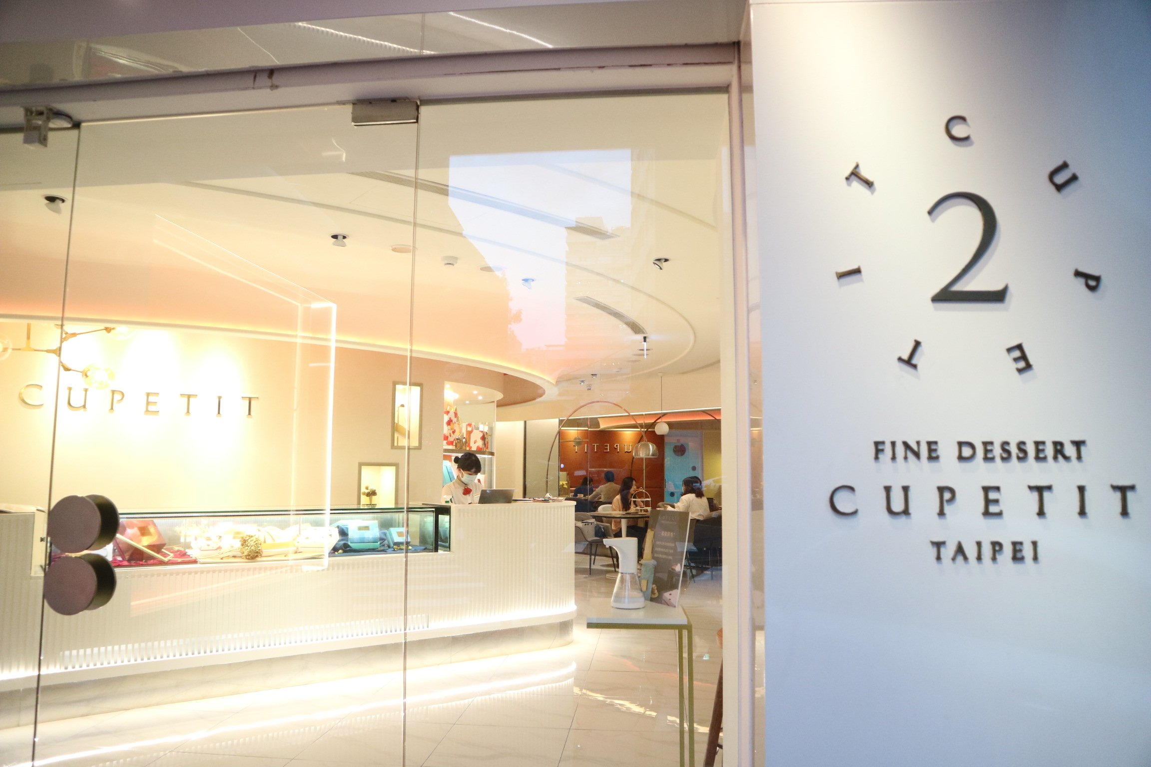 卡柏蒂大安旗艦店