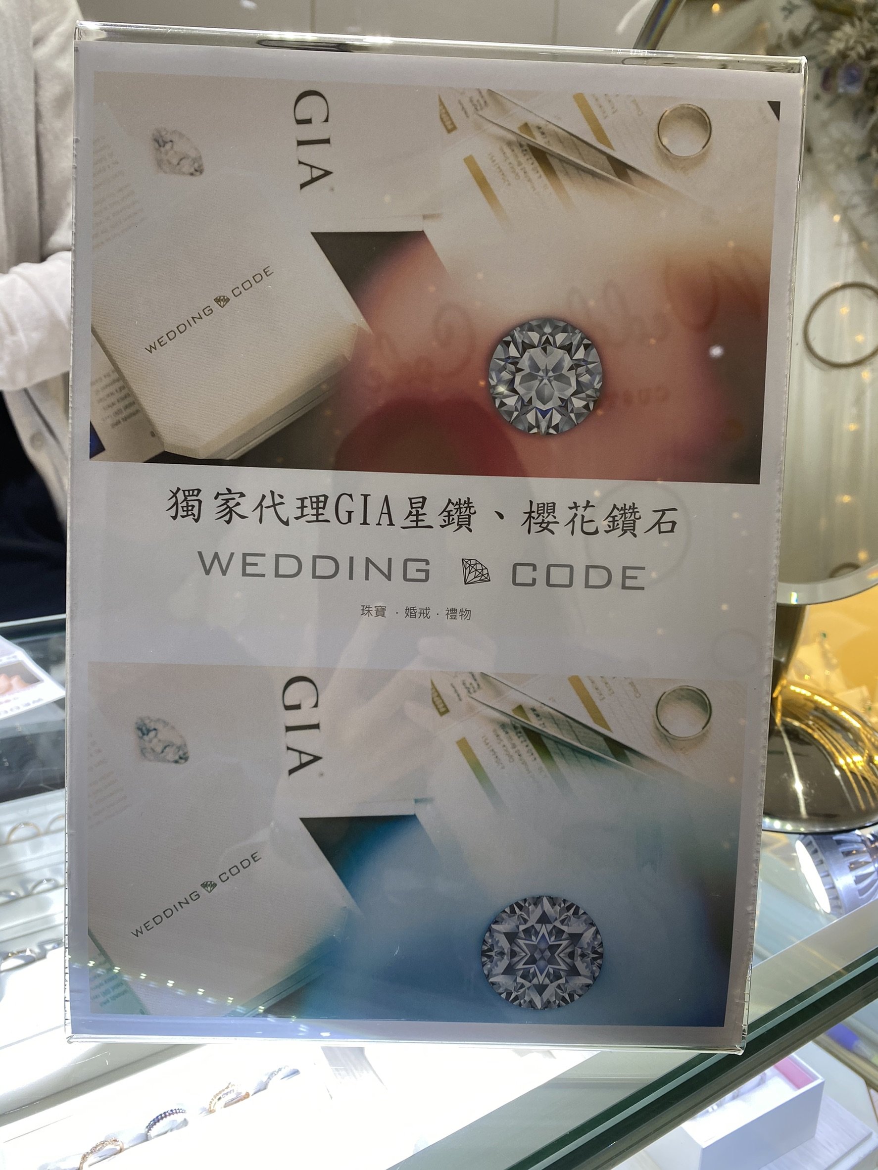 購買婚戒心得-婚禮廠商評價