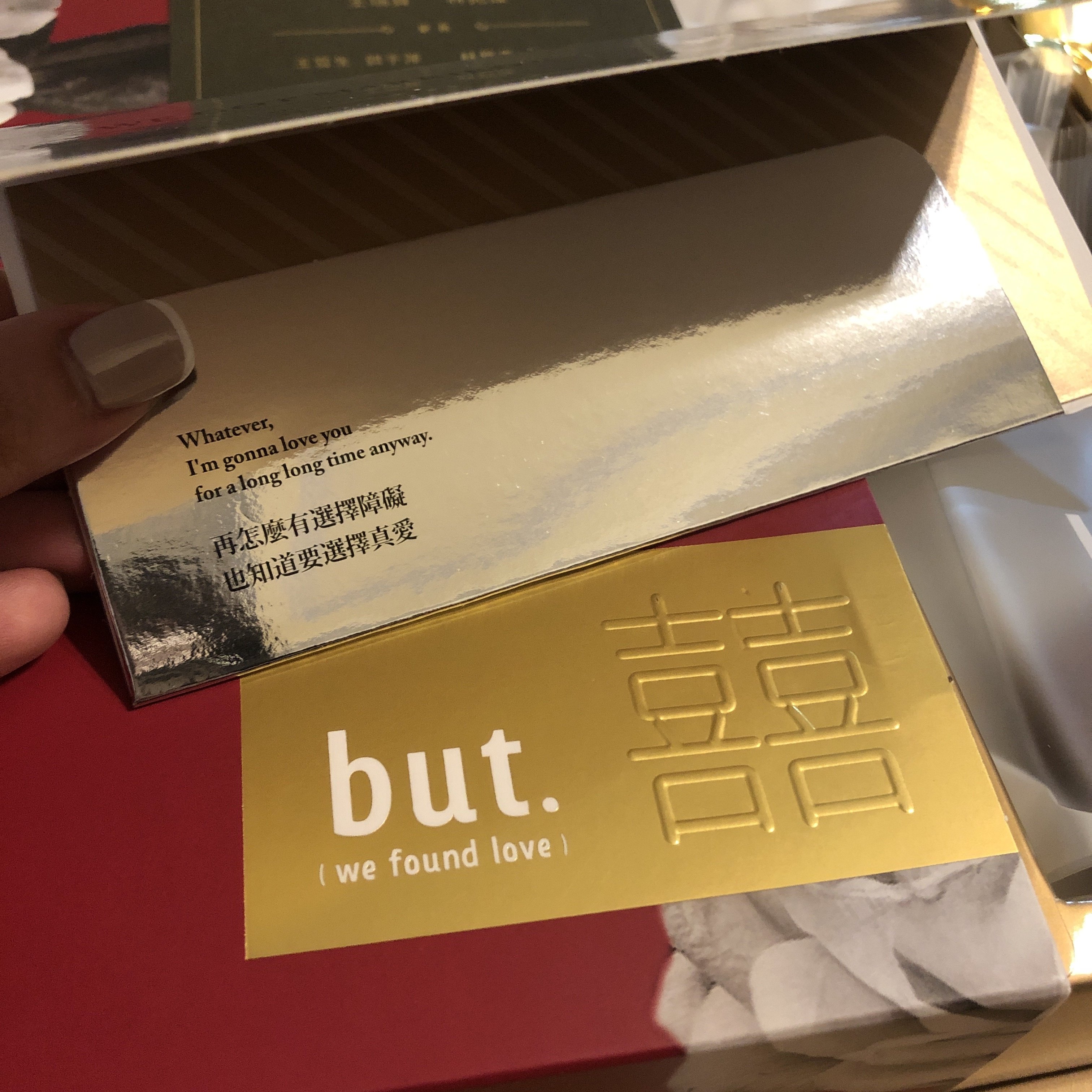 But.富錦街喜餅-婚禮廠商評價