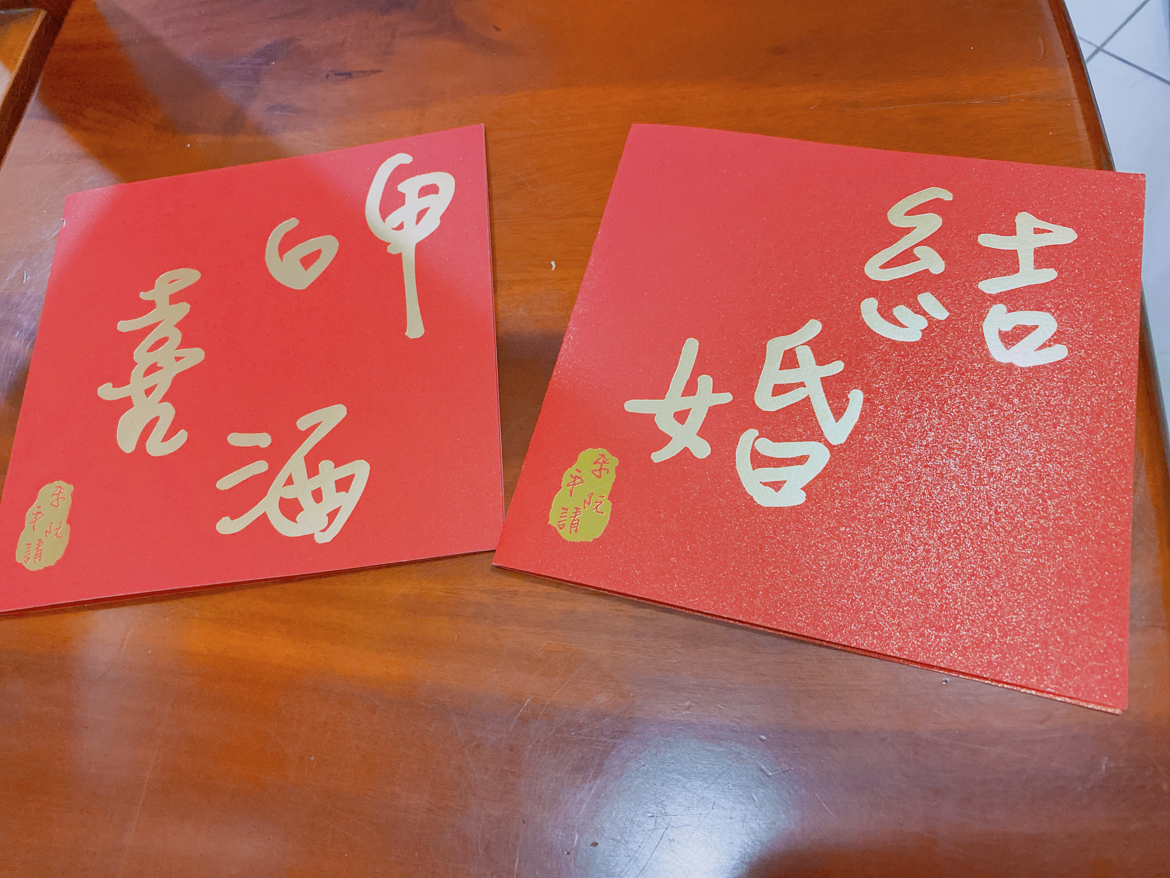 價格親民、CP值超高的「艾瑪特喜帖設計」-婚禮廠商評價