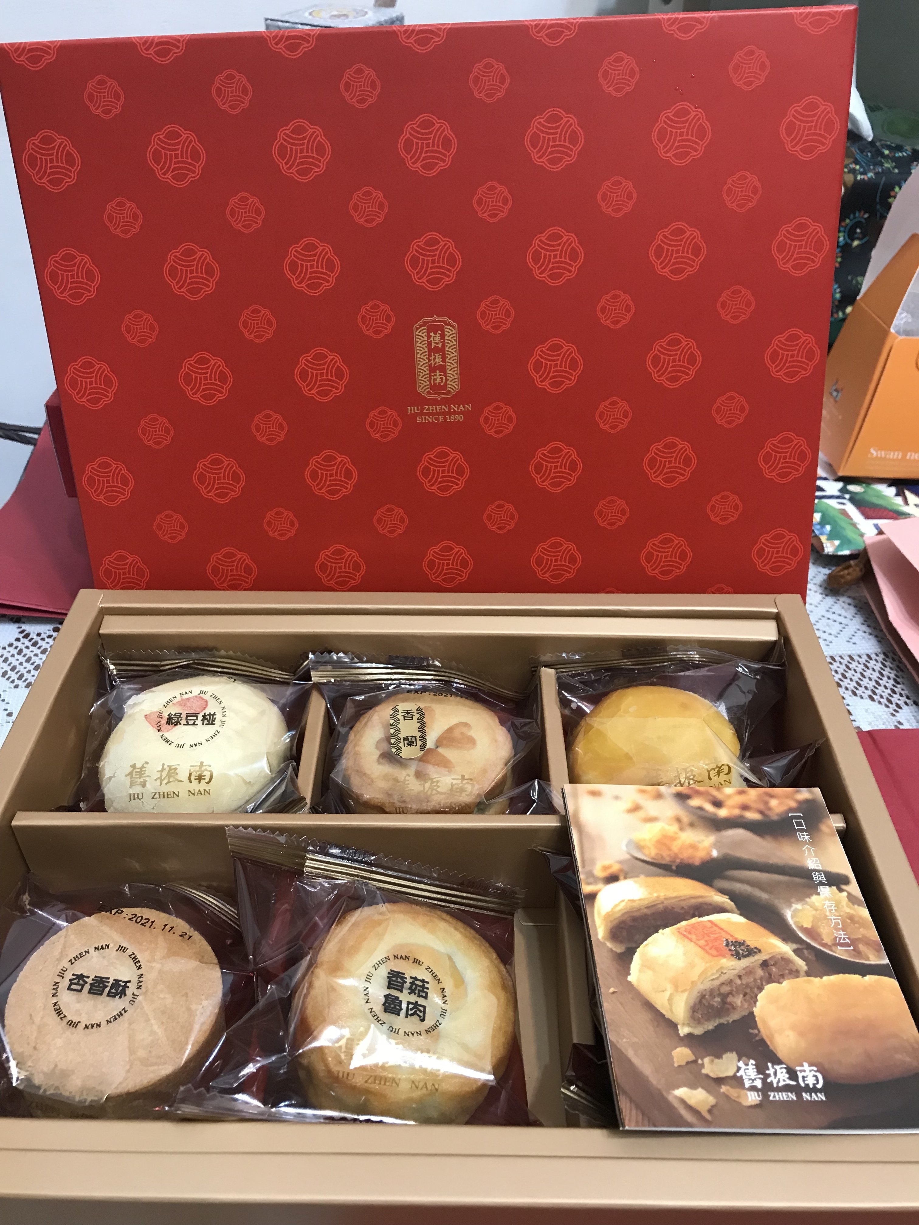 舊振南餅店 JZN Taiwan Pastry-婚禮廠商評價