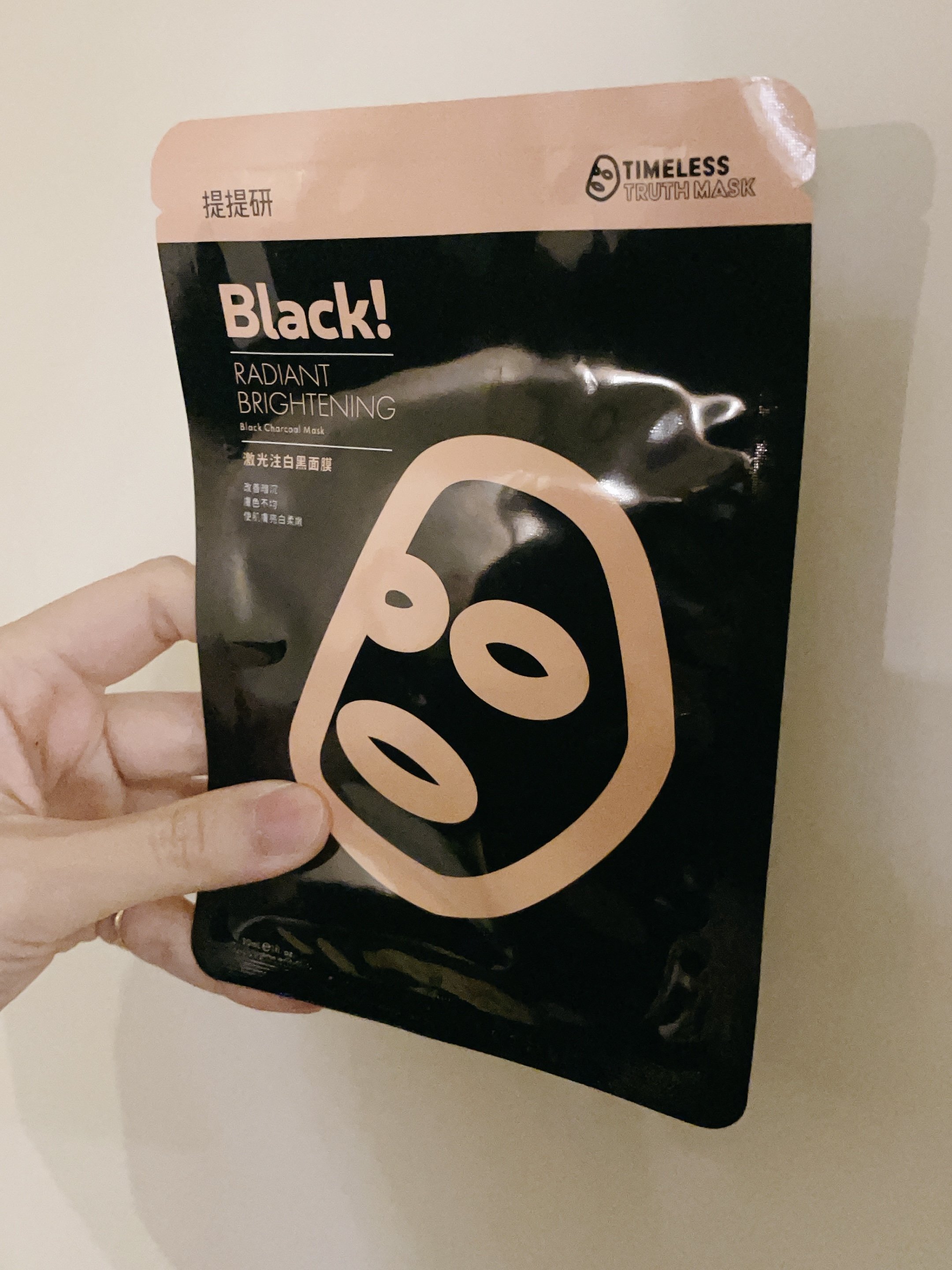 我的婚前保養面膜篇-結婚經驗分享