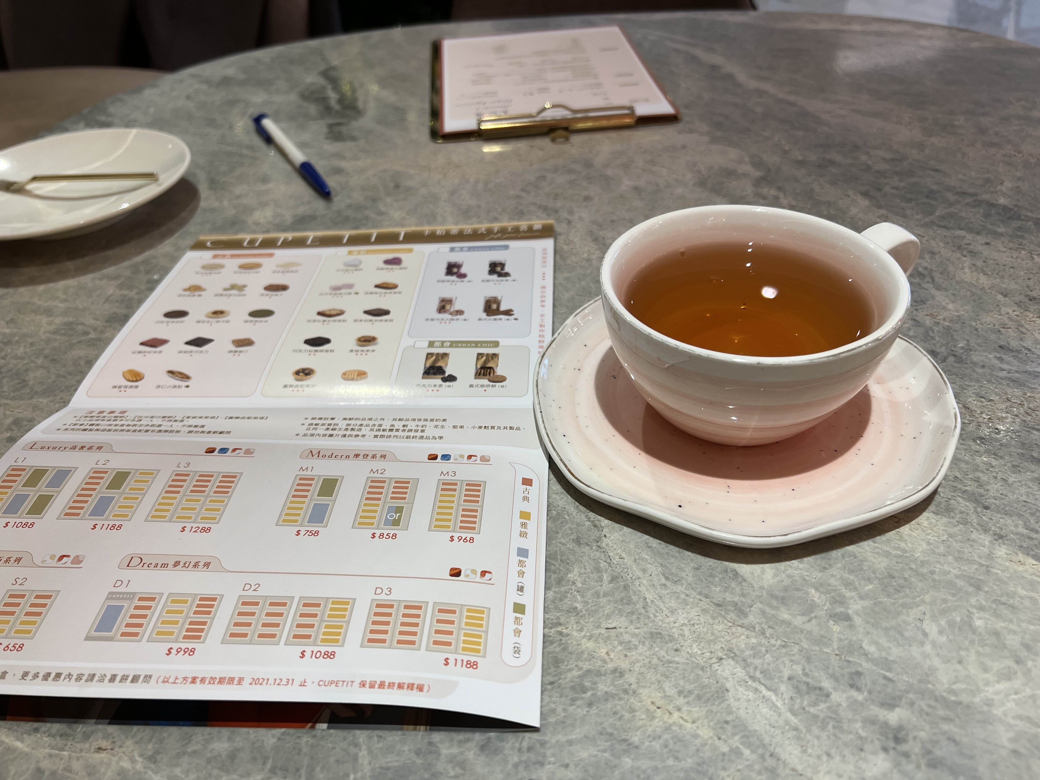 意外的喜餅Cupetit-婚禮廠商評價