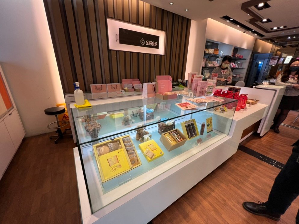 金格新竹店喜餅試吃體驗分享-婚禮廠商評價