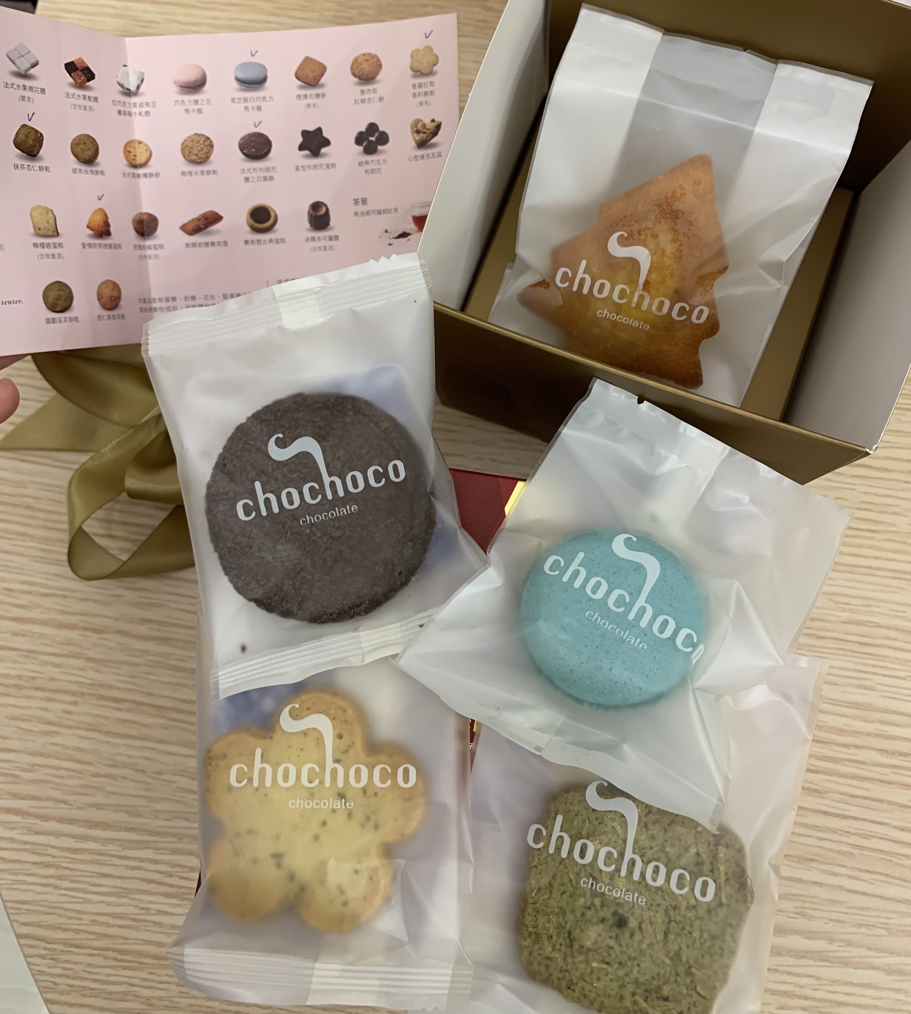 Chochoco喜餅試吃-婚禮廠商評價