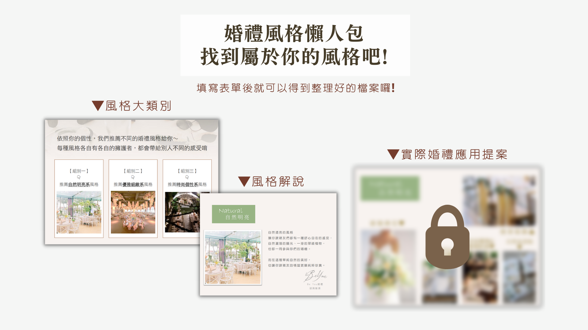 veryWed-single_image