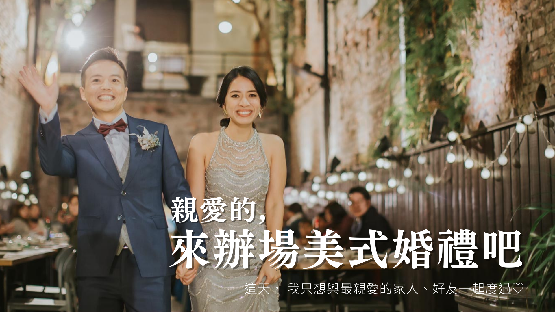 veryWed-single_image