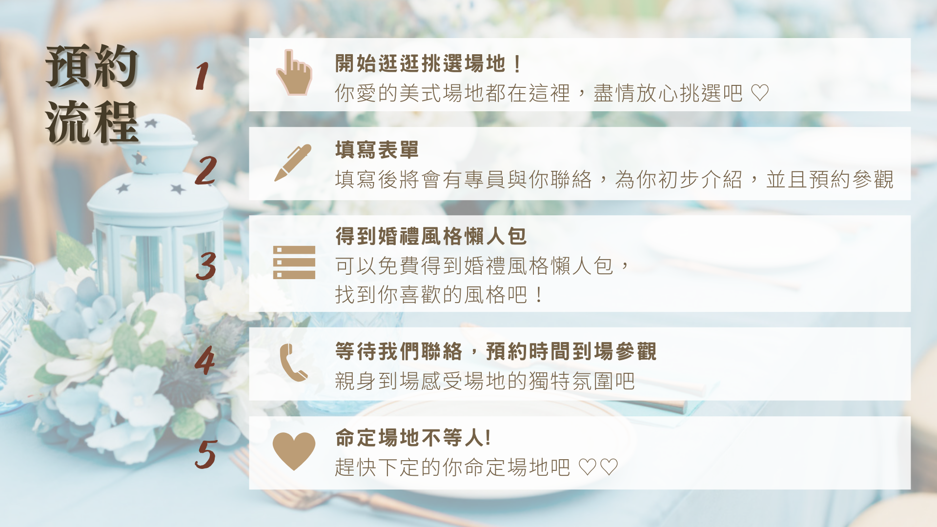 veryWed-single_image