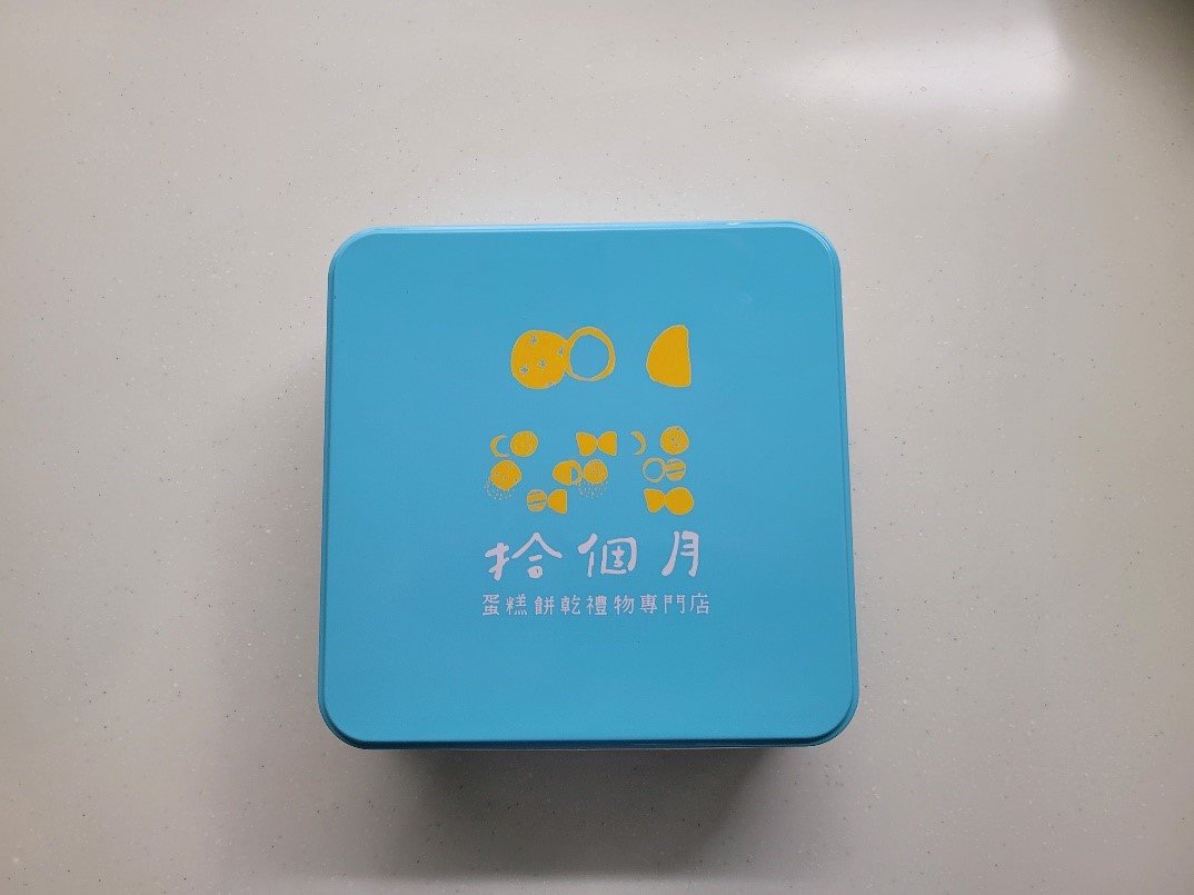 拾個月經典款-婚禮廠商評價