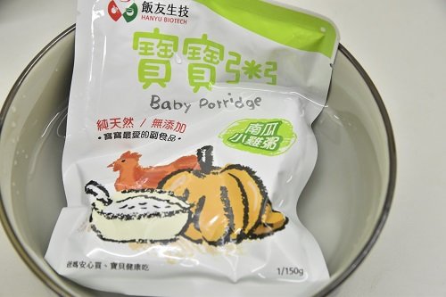 推薦「飯友寶寶粥」大品牌食材安心、使用有機米~-婚姻經營