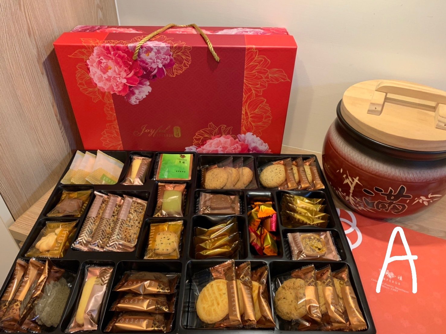 試吃皇樓喜餅 -婚禮廠商評價