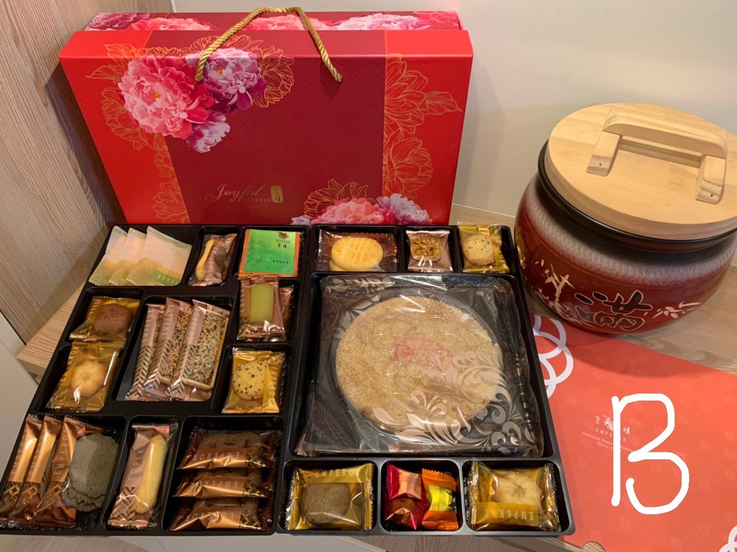 試吃皇樓喜餅 -婚禮廠商評價