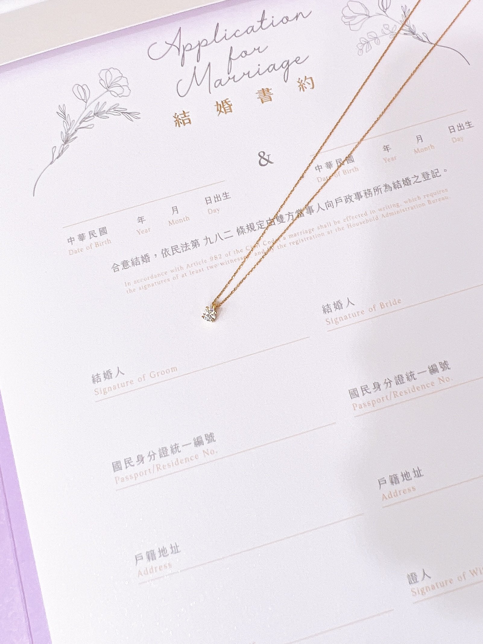 「人生中最重要的婚戒，就是要找京華鑽石大墩店」-婚禮廠商評價