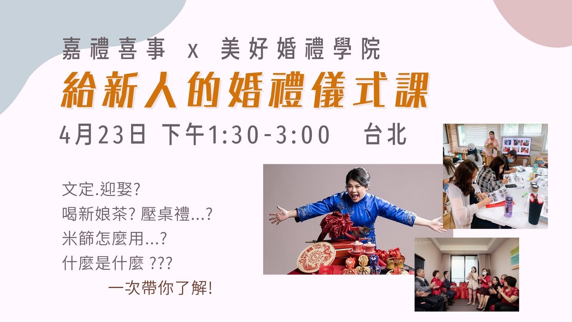 veryWed-single_image