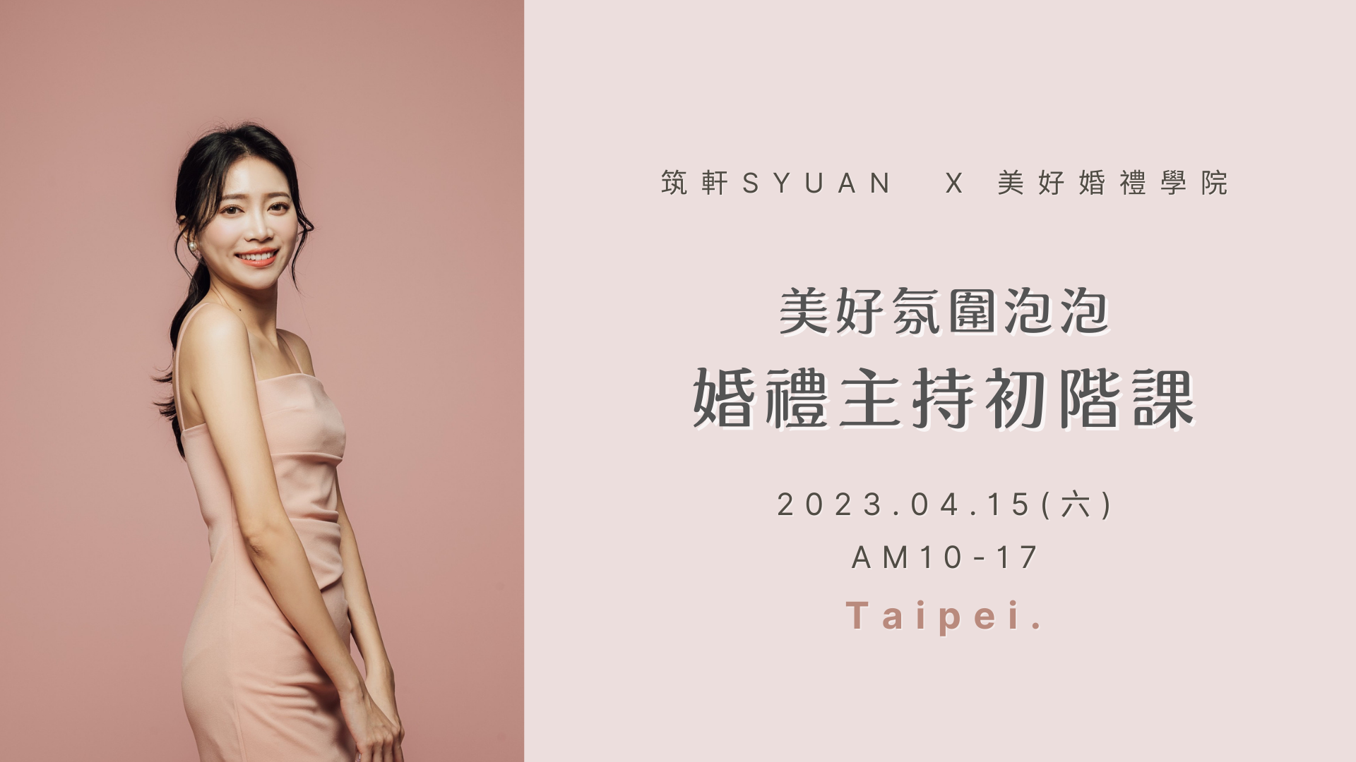 veryWed-single_image