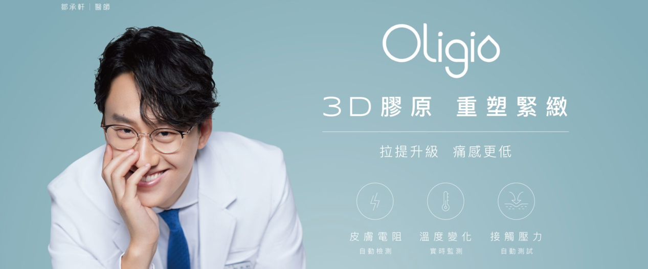 免出國門！在台正宗韓系醫美恆美學中山店正式開幕-婚姻經營