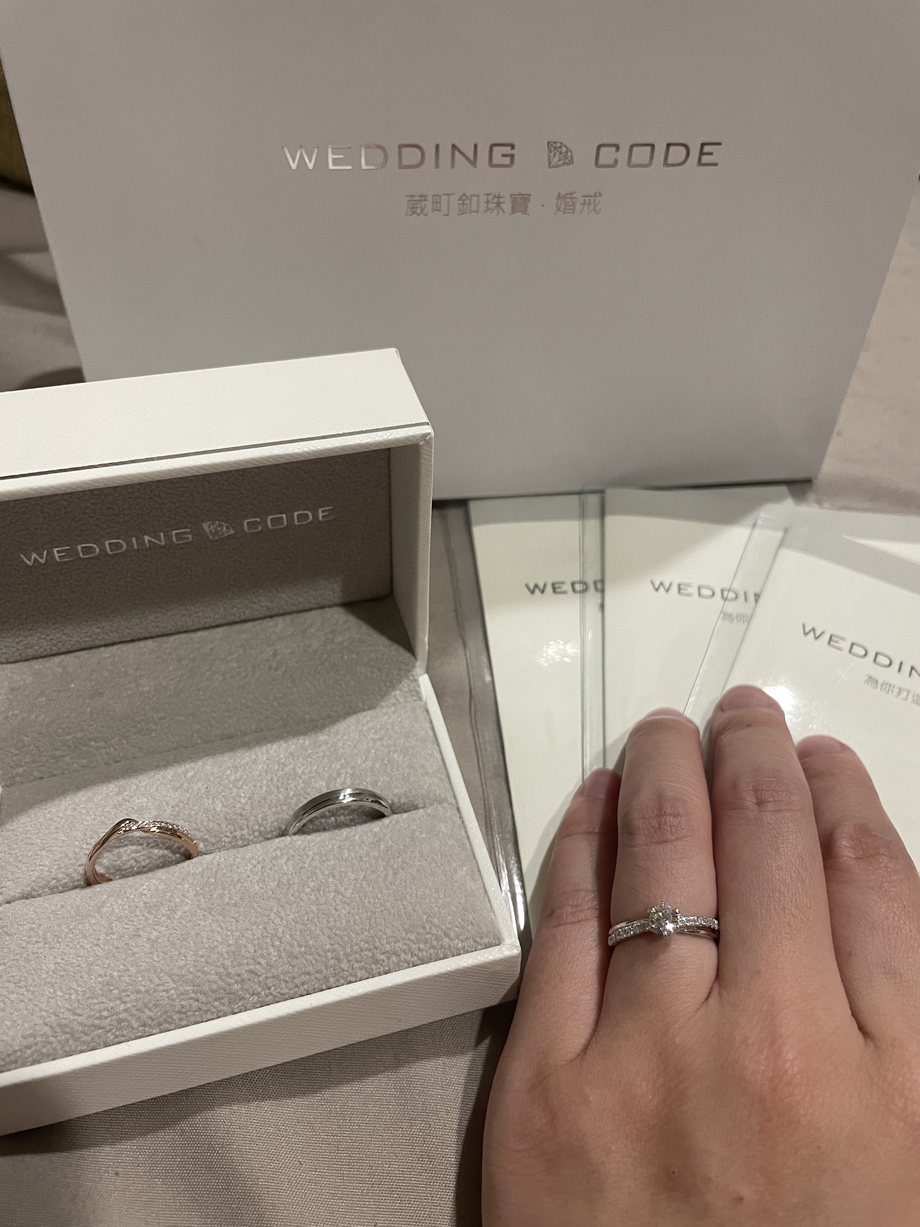 婚戒分享-WEDDING CODE葳町釦客製化婚戒 -婚禮廠商評價