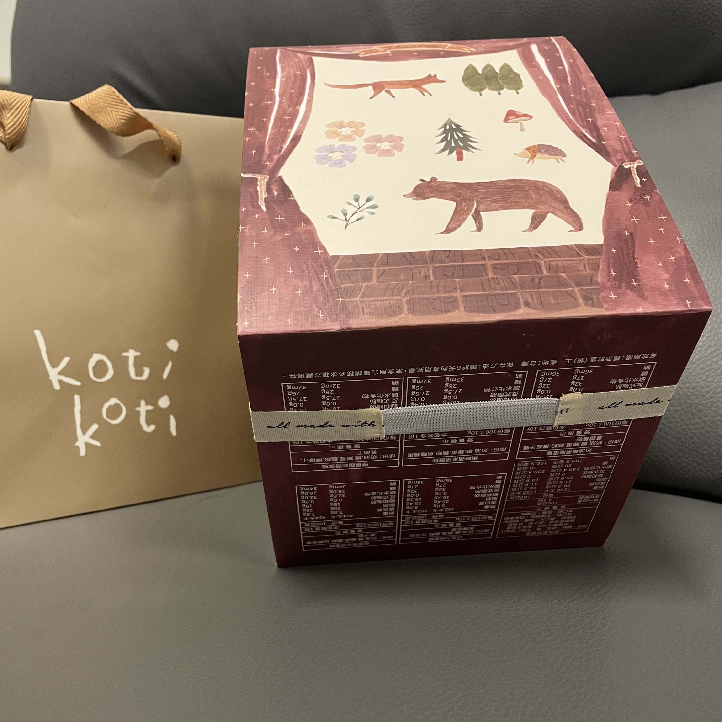 Koti Koti森林動物禮盒-婚禮廠商評價