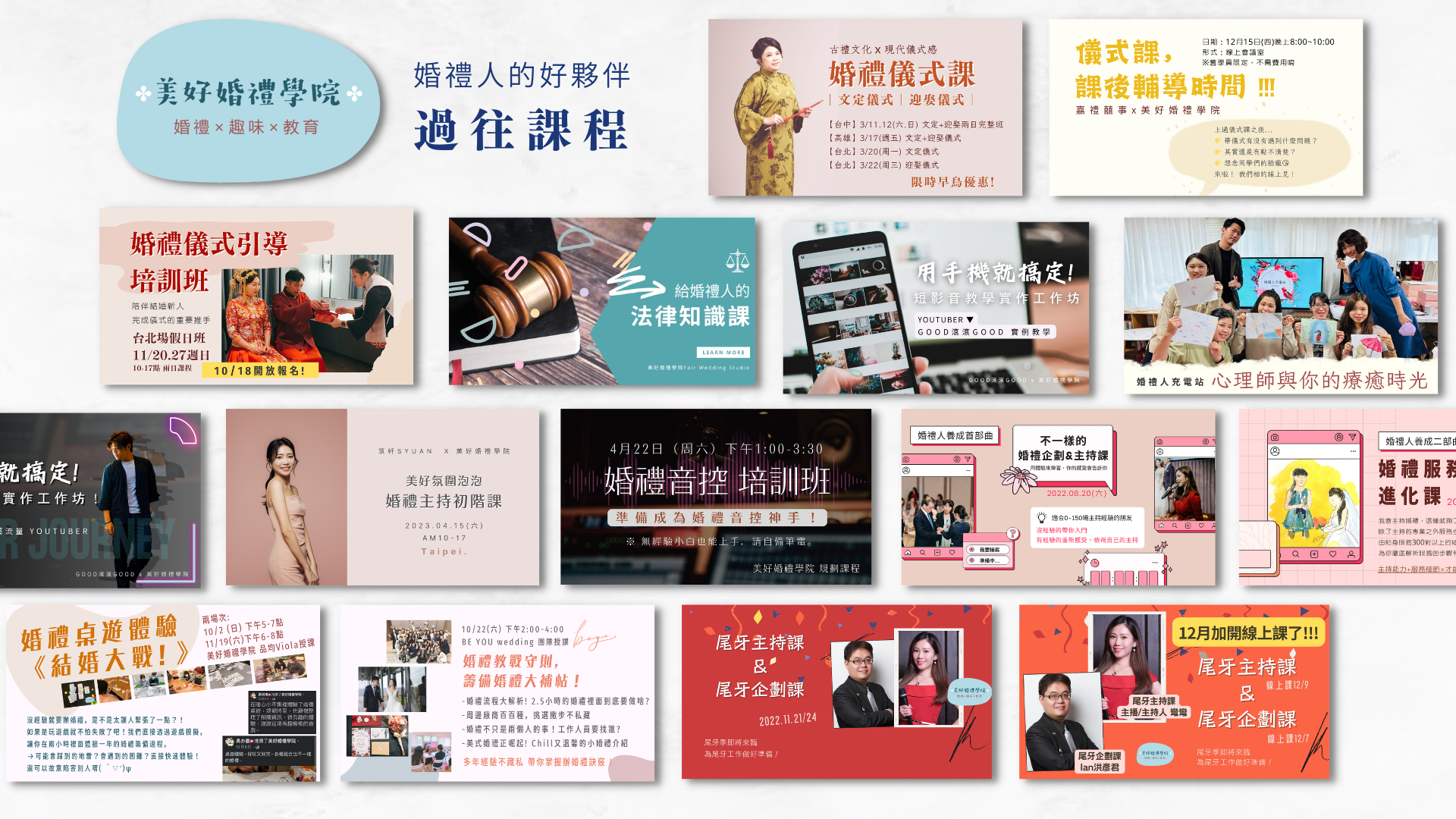 veryWed-single_image