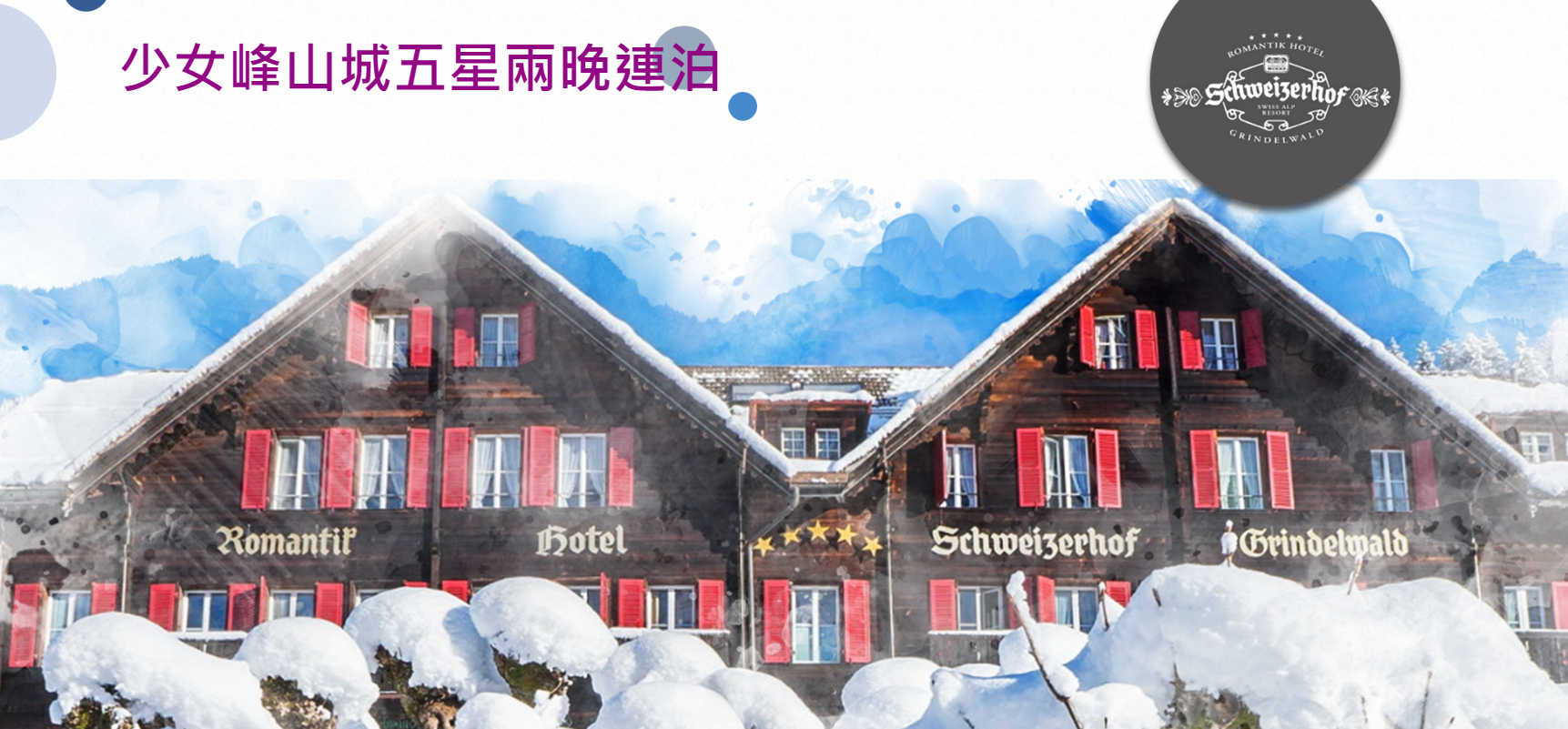 來推薦蜜月旅行的團~~~-婚禮廠商評價