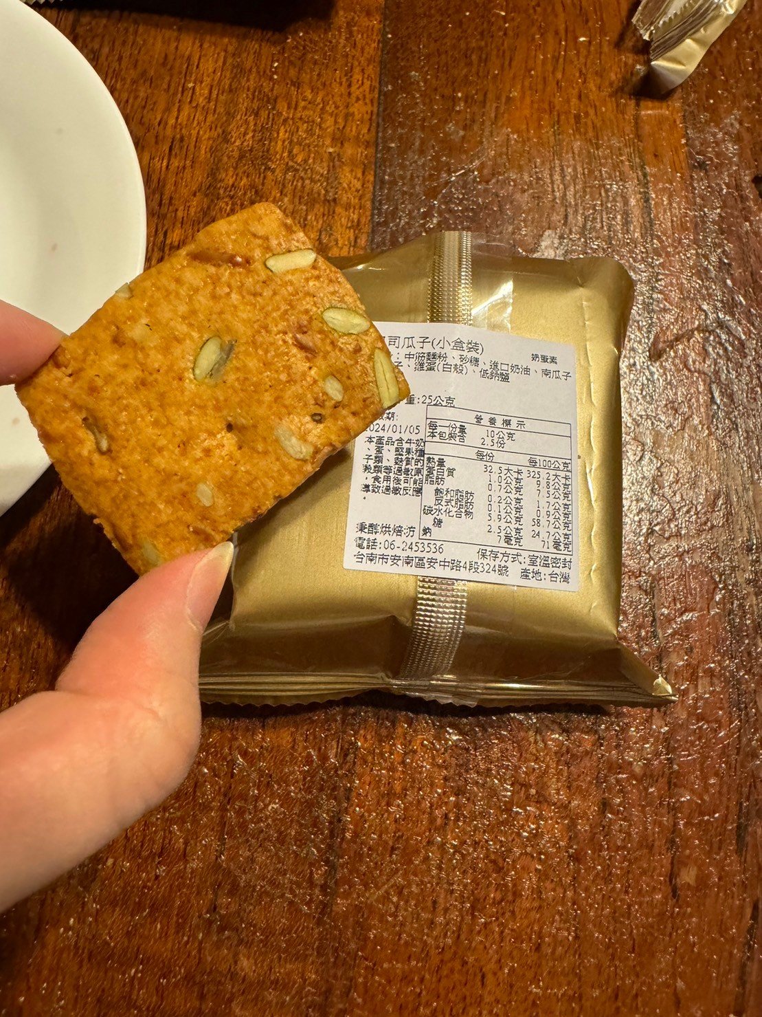 秉純-喜餅特派員試吃分享-婚禮廠商評價