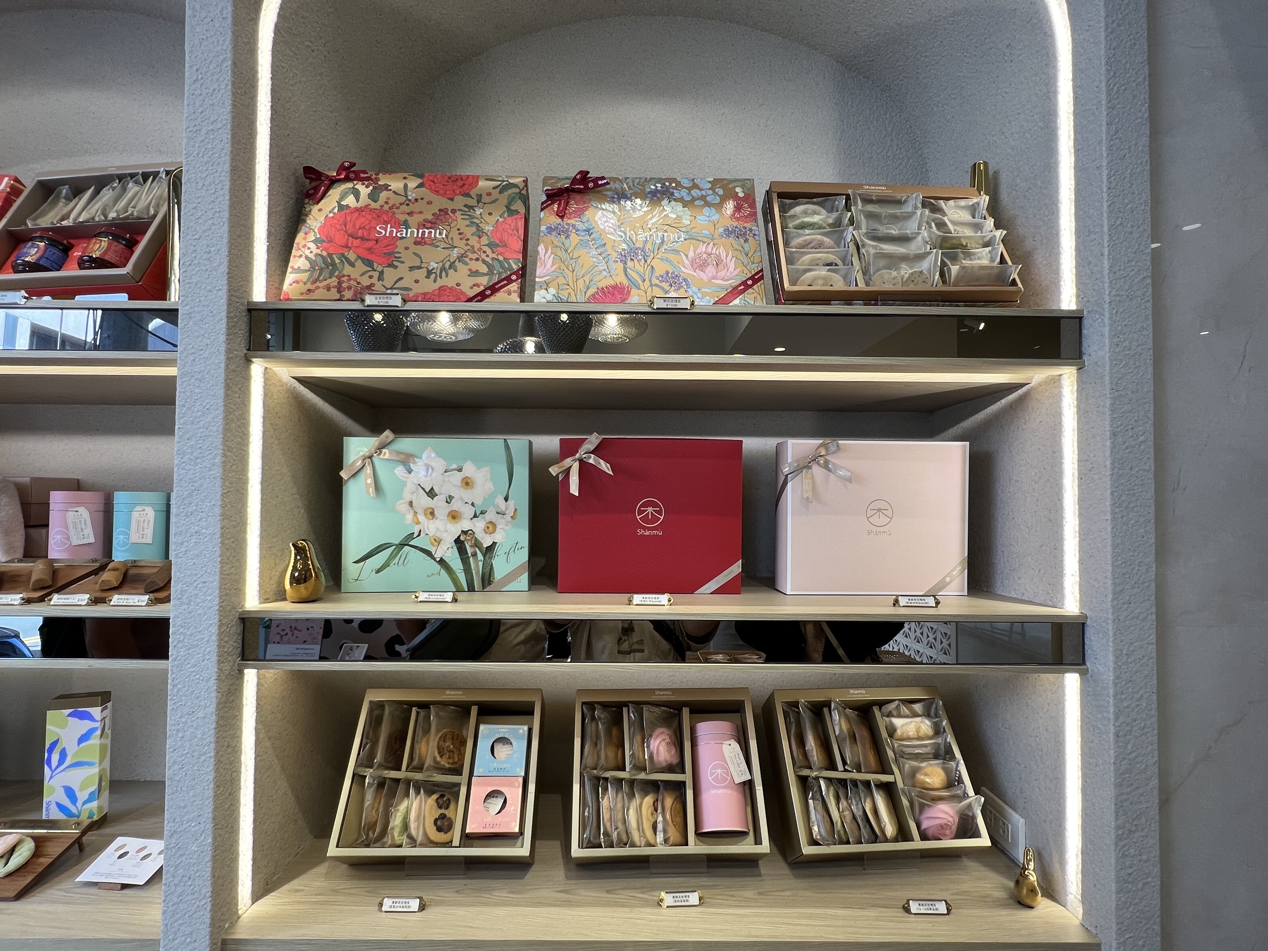 山木島喜餅試吃及下訂心得-婚禮廠商評價