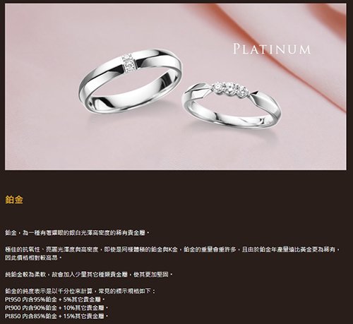 宏記鑽石訂製鑽石套戒，非常滿意!!-婚禮廠商評價