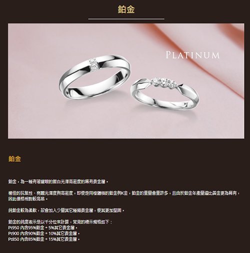 婚戒訂製就推台北品質最好的【宏記鑽石】-婚禮廠商評價