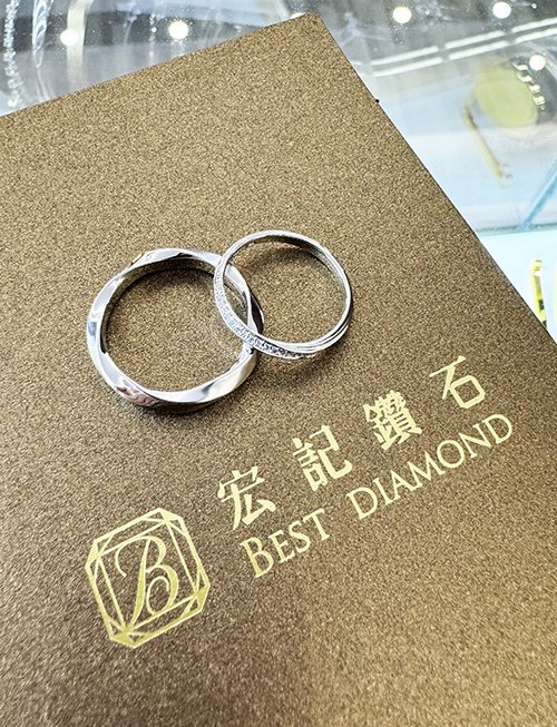 婚戒訂製就推台北品質最好的【宏記鑽石】-婚禮廠商評價