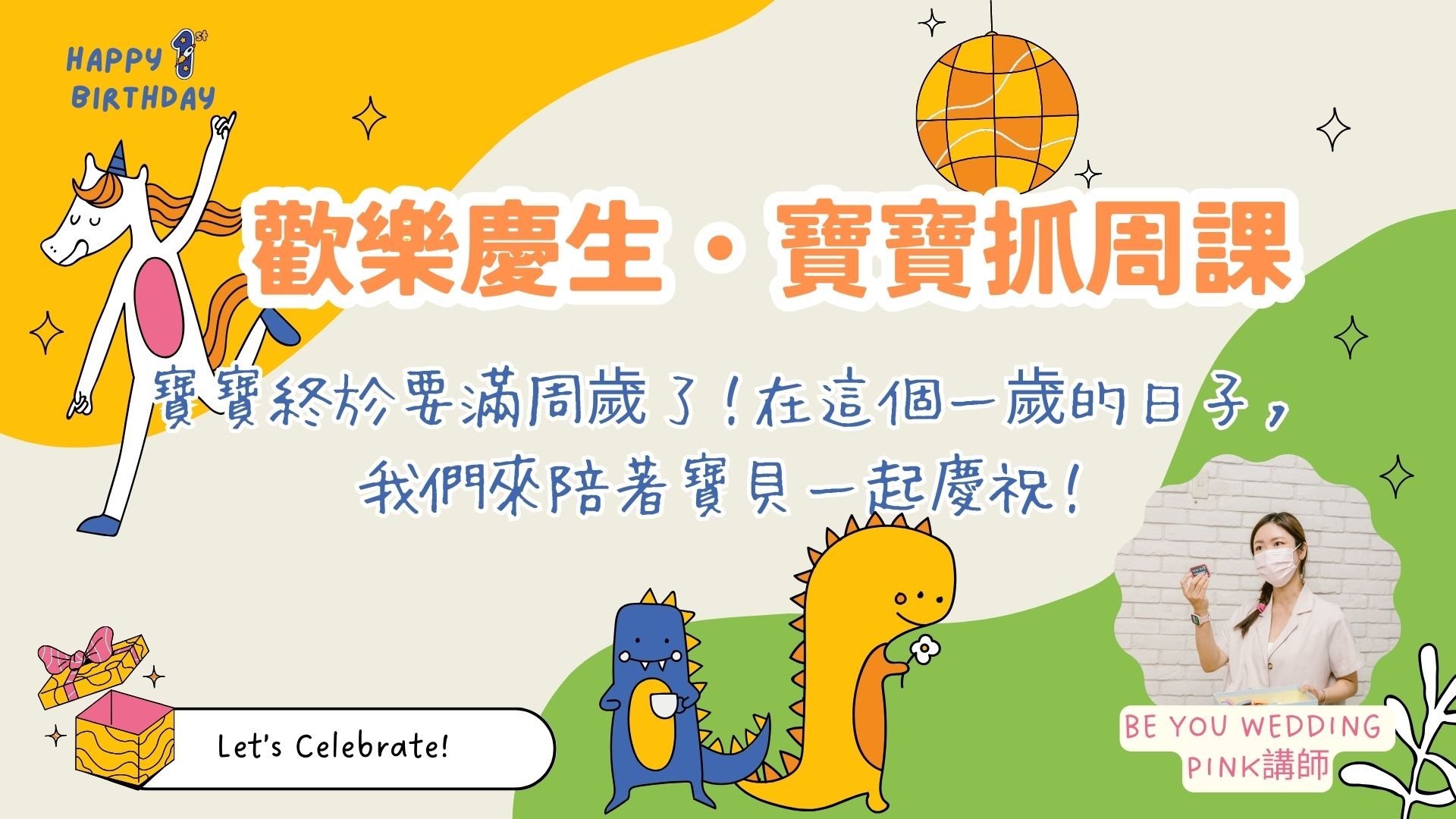 veryWed-single_image